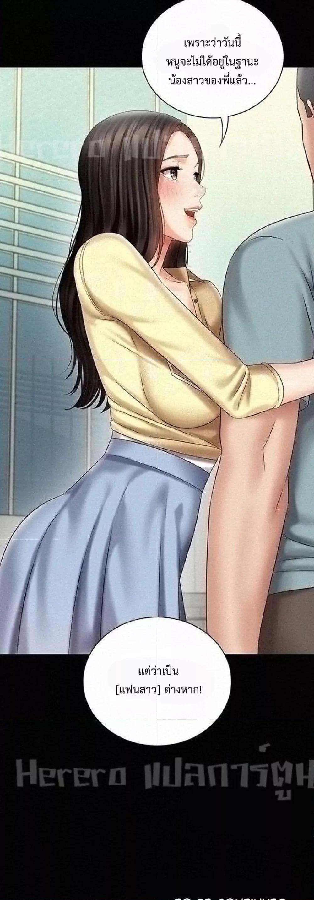 Doujin-Lc- อ่าน โดจิน มังฮวา เกาหลี ญี่ปุ่น จีน แปลไทย My Sister’s Duty ตอนที่ 1 2 3 4 5 6 7 8 9 10 11 12 13 14 ฟรี ไม่มีโฆษณา อ่าน โดจิน Manhwa เกาหลี ญี่ปุ่น จีน เรามีครบ คัดมาให้เน้นๆ โดจิน 18+ รับประกันความฟินโดย  Doujin Lc