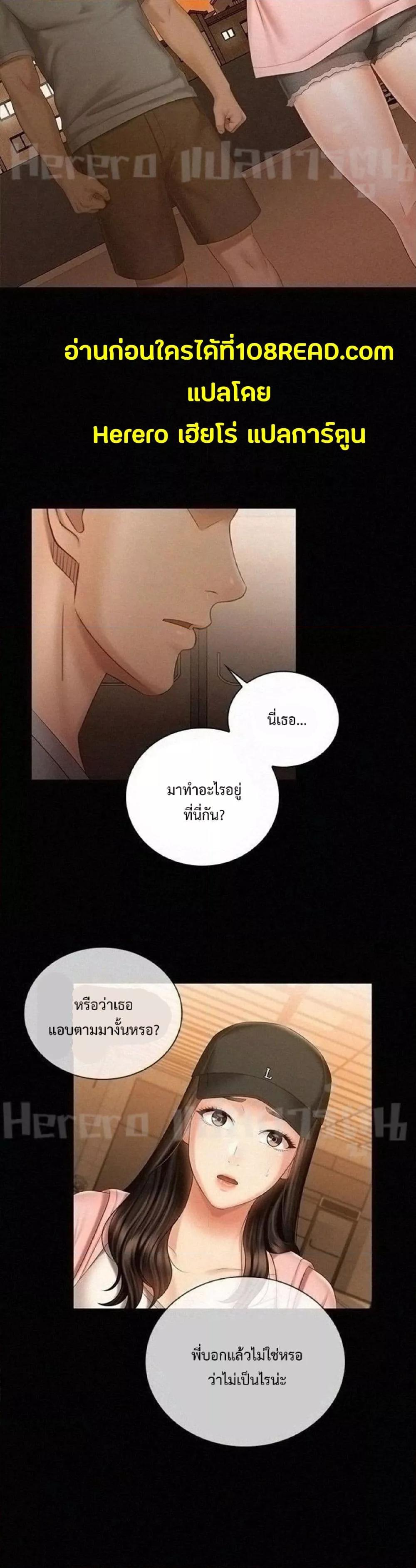 Doujin-Lc- อ่าน โดจิน มังฮวา เกาหลี ญี่ปุ่น จีน แปลไทย My Sister’s Duty ตอนที่ 1 2 3 4 5 6 7 8 9 10 11 12 13 14 ฟรี ไม่มีโฆษณา อ่าน โดจิน Manhwa เกาหลี ญี่ปุ่น จีน เรามีครบ คัดมาให้เน้นๆ โดจิน 18+ รับประกันความฟินโดย  Doujin Lc