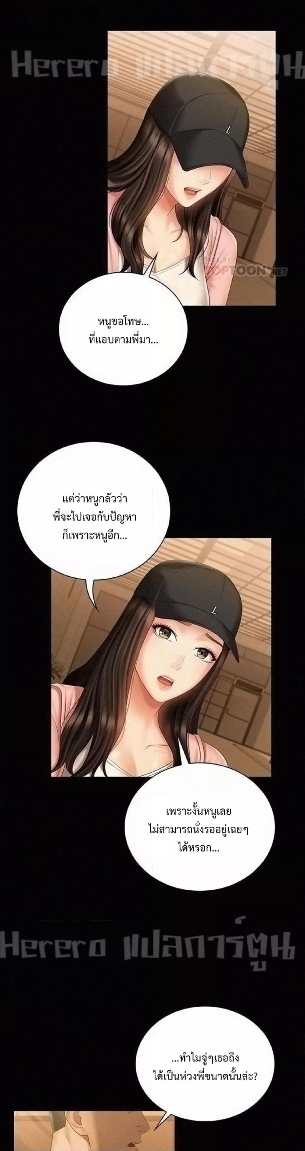 Doujin-Lc- อ่าน โดจิน มังฮวา เกาหลี ญี่ปุ่น จีน แปลไทย My Sister’s Duty ตอนที่ 1 2 3 4 5 6 7 8 9 10 11 12 13 14 ฟรี ไม่มีโฆษณา อ่าน โดจิน Manhwa เกาหลี ญี่ปุ่น จีน เรามีครบ คัดมาให้เน้นๆ โดจิน 18+ รับประกันความฟินโดย  Doujin Lc