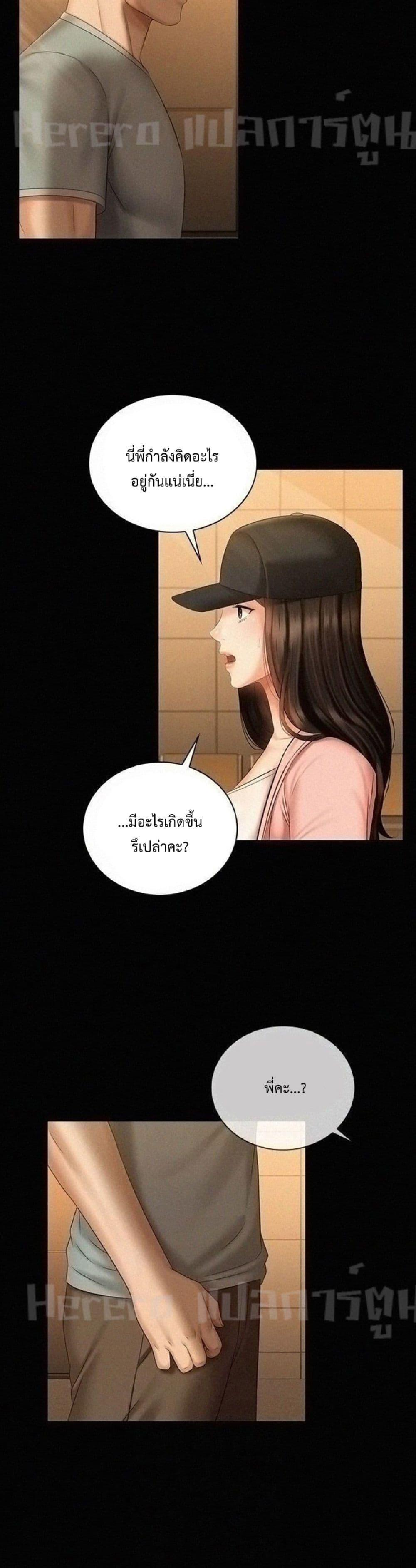 Doujin-Lc- อ่าน โดจิน มังฮวา เกาหลี ญี่ปุ่น จีน แปลไทย My Sister’s Duty ตอนที่ 1 2 3 4 5 6 7 8 9 10 11 12 13 14 ฟรี ไม่มีโฆษณา อ่าน โดจิน Manhwa เกาหลี ญี่ปุ่น จีน เรามีครบ คัดมาให้เน้นๆ โดจิน 18+ รับประกันความฟินโดย  Doujin Lc