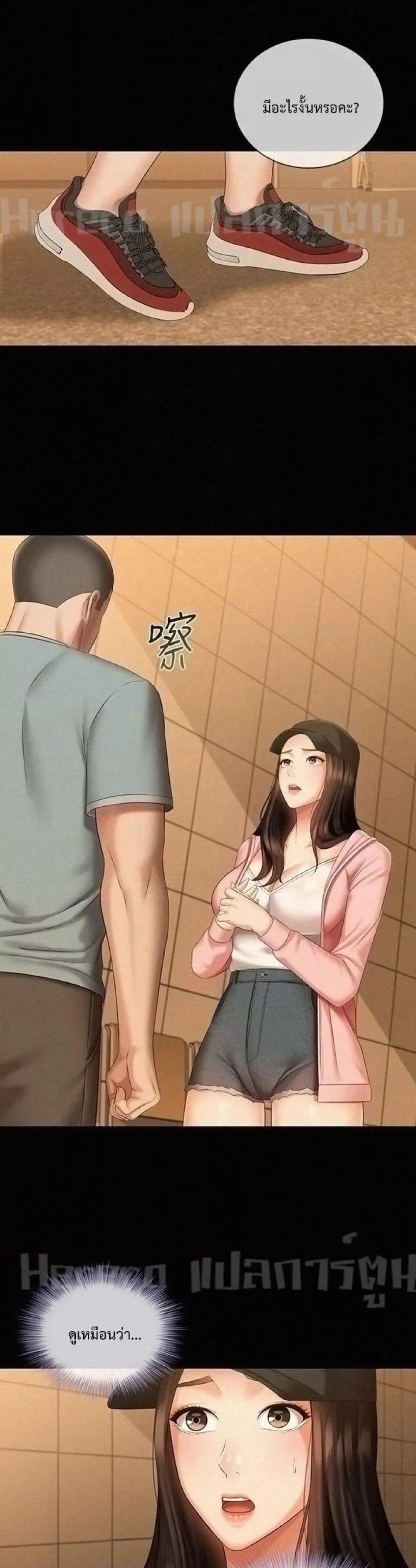 Doujin-Lc- อ่าน โดจิน มังฮวา เกาหลี ญี่ปุ่น จีน แปลไทย My Sister’s Duty ตอนที่ 1 2 3 4 5 6 7 8 9 10 11 12 13 14 ฟรี ไม่มีโฆษณา อ่าน โดจิน Manhwa เกาหลี ญี่ปุ่น จีน เรามีครบ คัดมาให้เน้นๆ โดจิน 18+ รับประกันความฟินโดย  Doujin Lc