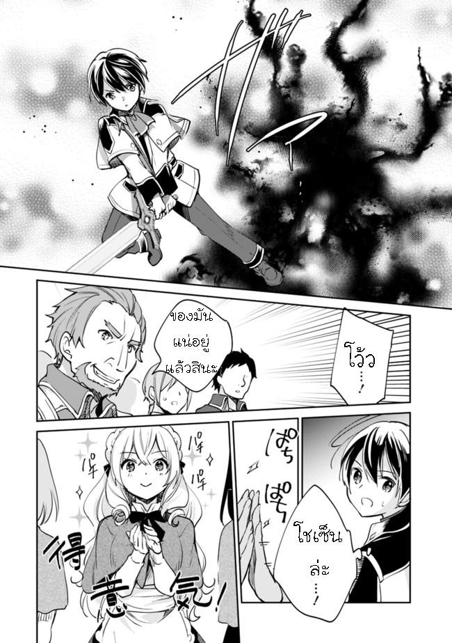 Manga-lc-com อ่านมังงะ อ่านการ์ตูน ออนไลน์ ฟรี Zennin Ossan, Umarekawattara SSS Rank Jinsei ga Kakutei Shita ตอนที่ 1 2 3 4 5 6 7 8 9 10 11 12 13 14 ฟรี ไม่มีโฆษณา Manga-lc - อ่าน มังงะ อ่าน การ์ตูน ออนไลน์ อ่านมังงะ ฟรี