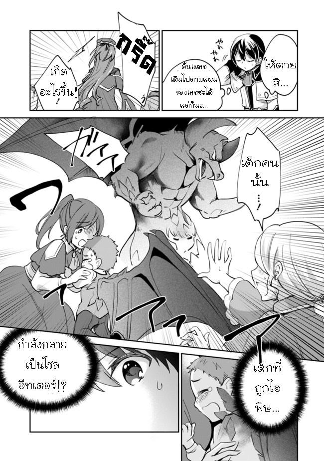 Manga-lc-com อ่านมังงะ อ่านการ์ตูน ออนไลน์ ฟรี Zennin Ossan, Umarekawattara SSS Rank Jinsei ga Kakutei Shita ตอนที่ 1 2 3 4 5 6 7 8 9 10 11 12 13 14 ฟรี ไม่มีโฆษณา Manga-lc - อ่าน มังงะ อ่าน การ์ตูน ออนไลน์ อ่านมังงะ ฟรี