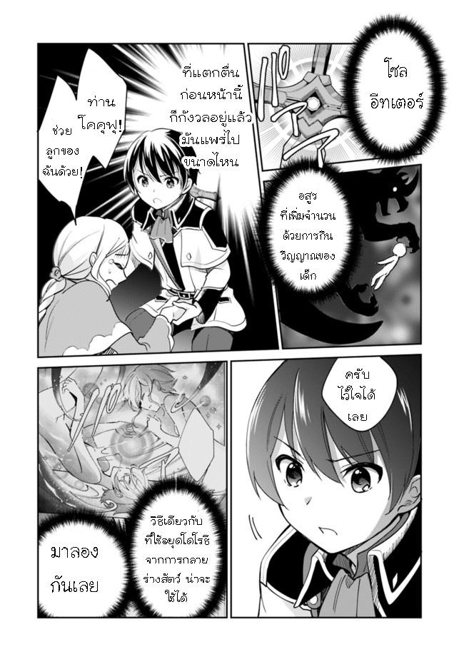 Manga-lc-com อ่านมังงะ อ่านการ์ตูน ออนไลน์ ฟรี Zennin Ossan, Umarekawattara SSS Rank Jinsei ga Kakutei Shita ตอนที่ 1 2 3 4 5 6 7 8 9 10 11 12 13 14 ฟรี ไม่มีโฆษณา Manga-lc - อ่าน มังงะ อ่าน การ์ตูน ออนไลน์ อ่านมังงะ ฟรี