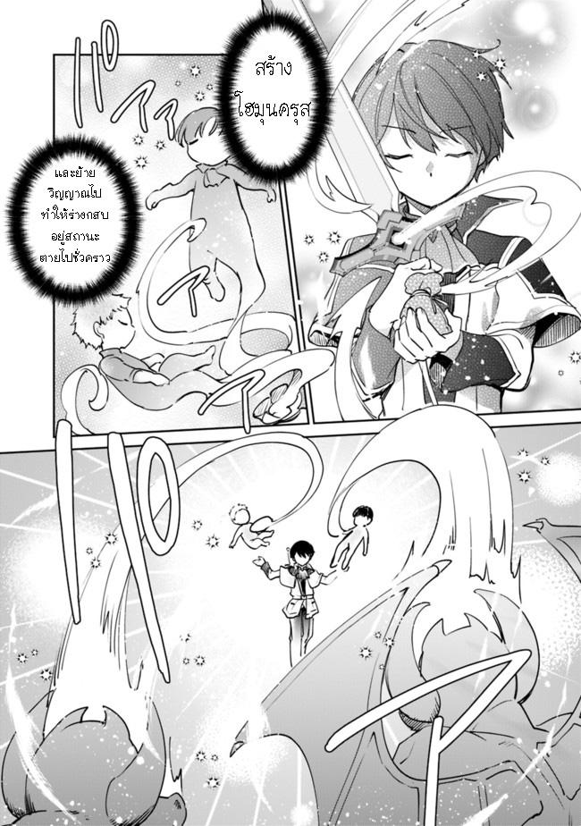 Manga-lc-com อ่านมังงะ อ่านการ์ตูน ออนไลน์ ฟรี Zennin Ossan, Umarekawattara SSS Rank Jinsei ga Kakutei Shita ตอนที่ 1 2 3 4 5 6 7 8 9 10 11 12 13 14 ฟรี ไม่มีโฆษณา Manga-lc - อ่าน มังงะ อ่าน การ์ตูน ออนไลน์ อ่านมังงะ ฟรี