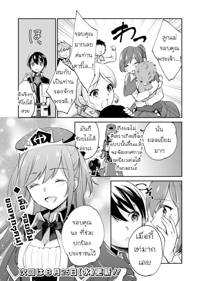 Manga-lc-com อ่านมังงะ อ่านการ์ตูน ออนไลน์ ฟรี Zennin Ossan, Umarekawattara SSS Rank Jinsei ga Kakutei Shita ตอนที่ 1 2 3 4 5 6 7 8 9 10 11 12 13 14 ฟรี ไม่มีโฆษณา Manga-lc - อ่าน มังงะ อ่าน การ์ตูน ออนไลน์ อ่านมังงะ ฟรี