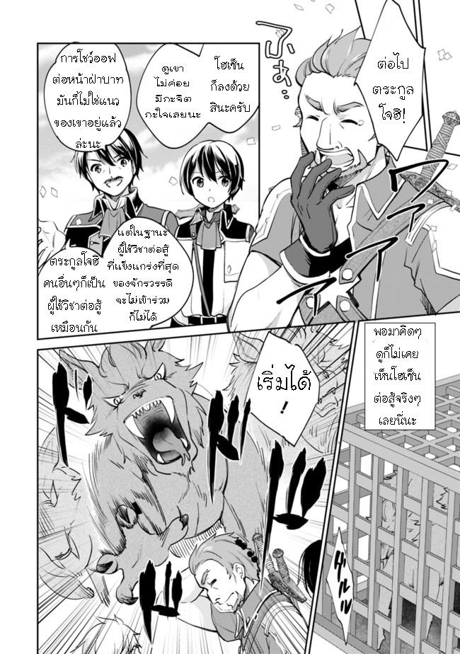 Manga-lc-com อ่านมังงะ อ่านการ์ตูน ออนไลน์ ฟรี Zennin Ossan, Umarekawattara SSS Rank Jinsei ga Kakutei Shita ตอนที่ 1 2 3 4 5 6 7 8 9 10 11 12 13 14 ฟรี ไม่มีโฆษณา Manga-lc - อ่าน มังงะ อ่าน การ์ตูน ออนไลน์ อ่านมังงะ ฟรี