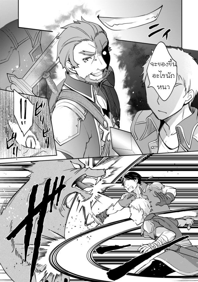 Manga-lc-com อ่านมังงะ อ่านการ์ตูน ออนไลน์ ฟรี Zennin Ossan, Umarekawattara SSS Rank Jinsei ga Kakutei Shita ตอนที่ 1 2 3 4 5 6 7 8 9 10 11 12 13 14 ฟรี ไม่มีโฆษณา Manga-lc - อ่าน มังงะ อ่าน การ์ตูน ออนไลน์ อ่านมังงะ ฟรี