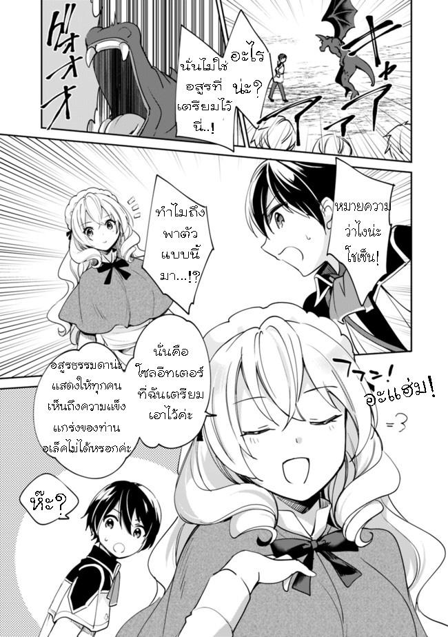 Manga-lc-com อ่านมังงะ อ่านการ์ตูน ออนไลน์ ฟรี Zennin Ossan, Umarekawattara SSS Rank Jinsei ga Kakutei Shita ตอนที่ 1 2 3 4 5 6 7 8 9 10 11 12 13 14 ฟรี ไม่มีโฆษณา Manga-lc - อ่าน มังงะ อ่าน การ์ตูน ออนไลน์ อ่านมังงะ ฟรี