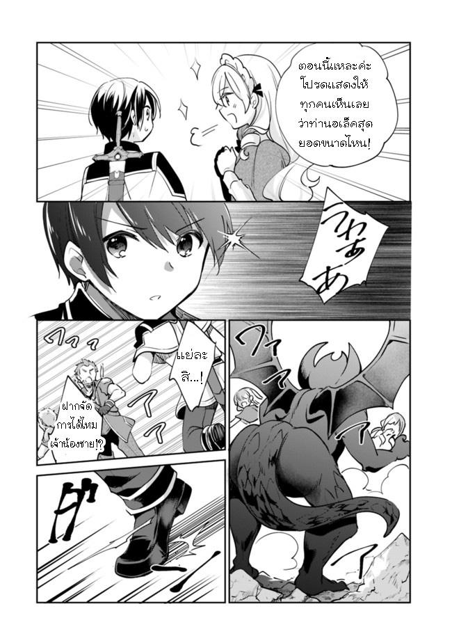 Manga-lc-com อ่านมังงะ อ่านการ์ตูน ออนไลน์ ฟรี Zennin Ossan, Umarekawattara SSS Rank Jinsei ga Kakutei Shita ตอนที่ 1 2 3 4 5 6 7 8 9 10 11 12 13 14 ฟรี ไม่มีโฆษณา Manga-lc - อ่าน มังงะ อ่าน การ์ตูน ออนไลน์ อ่านมังงะ ฟรี