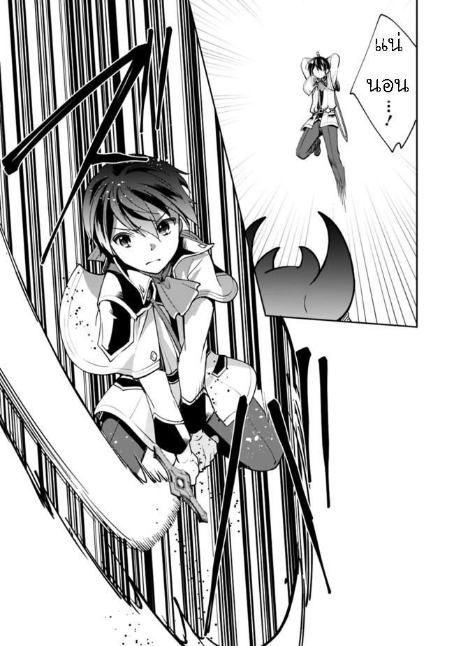Manga-lc-com อ่านมังงะ อ่านการ์ตูน ออนไลน์ ฟรี Zennin Ossan, Umarekawattara SSS Rank Jinsei ga Kakutei Shita ตอนที่ 1 2 3 4 5 6 7 8 9 10 11 12 13 14 ฟรี ไม่มีโฆษณา Manga-lc - อ่าน มังงะ อ่าน การ์ตูน ออนไลน์ อ่านมังงะ ฟรี