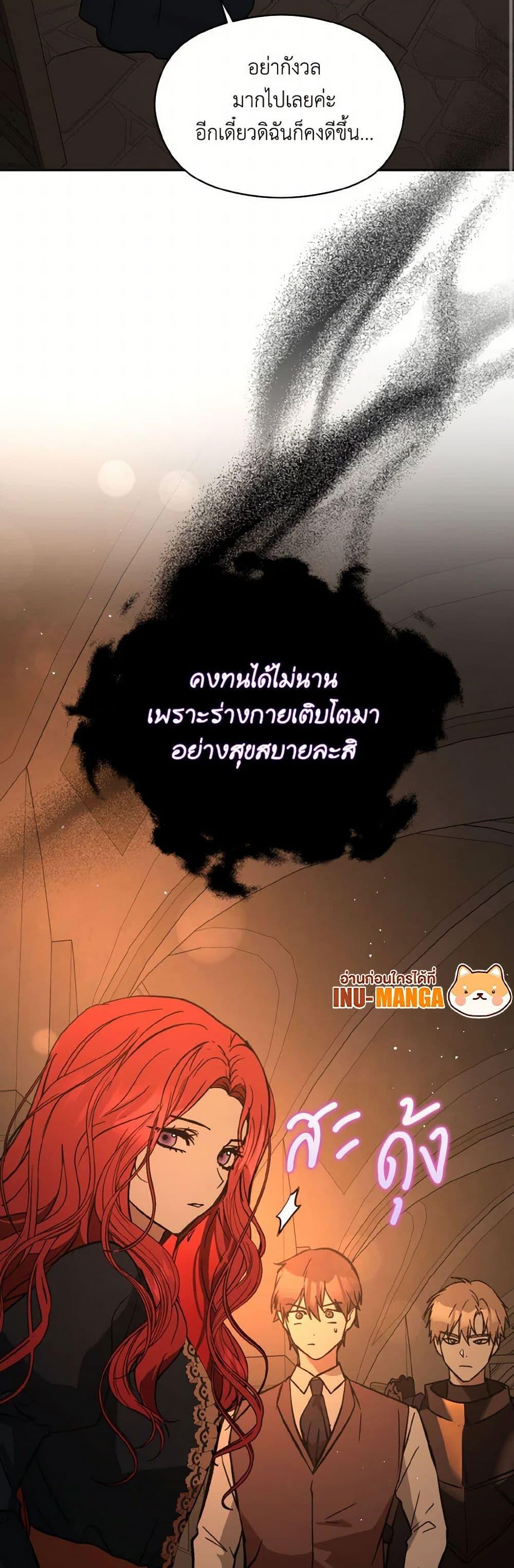 Manga-lc-com อ่านมังงะ อ่านการ์ตูน ออนไลน์ ฟรี I Didn’t Mean to Seduce the Male Lead! ตอนที่ 1 2 3 4 5 6 7 8 9 10 11 12 13 14 ฟรี ไม่มีโฆษณา Manga-lc - อ่าน มังงะ อ่าน การ์ตูน ออนไลน์ อ่านมังงะ ฟรี