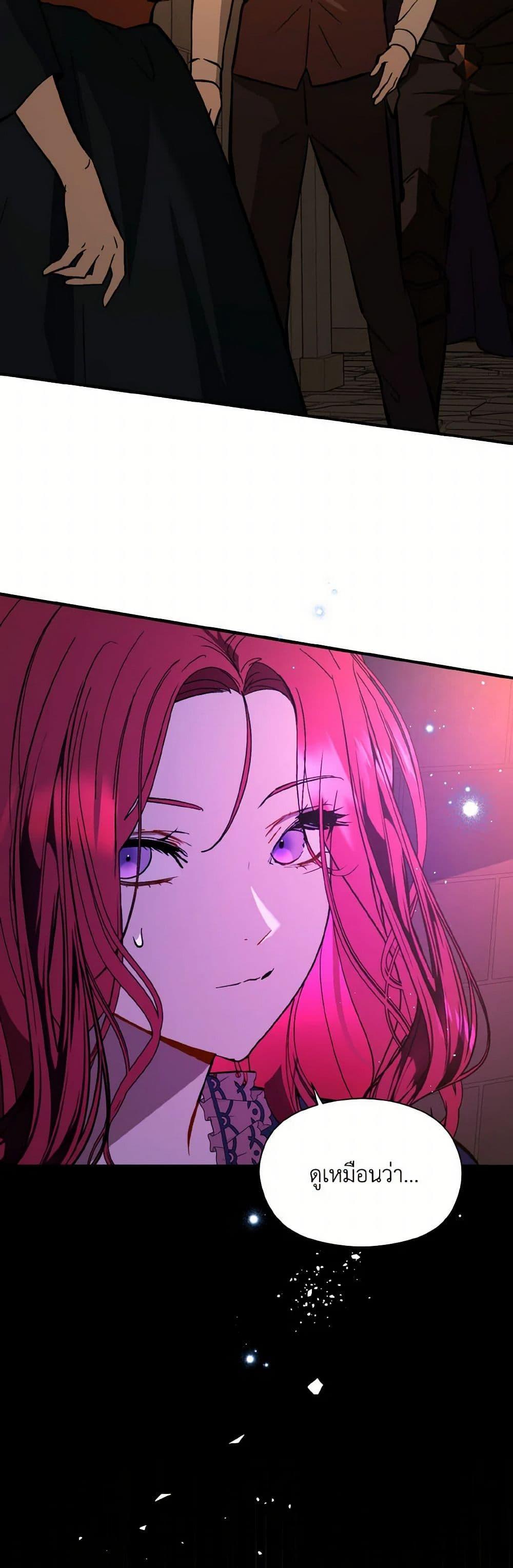 Manga-lc-com อ่านมังงะ อ่านการ์ตูน ออนไลน์ ฟรี I Didn’t Mean to Seduce the Male Lead! ตอนที่ 1 2 3 4 5 6 7 8 9 10 11 12 13 14 ฟรี ไม่มีโฆษณา Manga-lc - อ่าน มังงะ อ่าน การ์ตูน ออนไลน์ อ่านมังงะ ฟรี