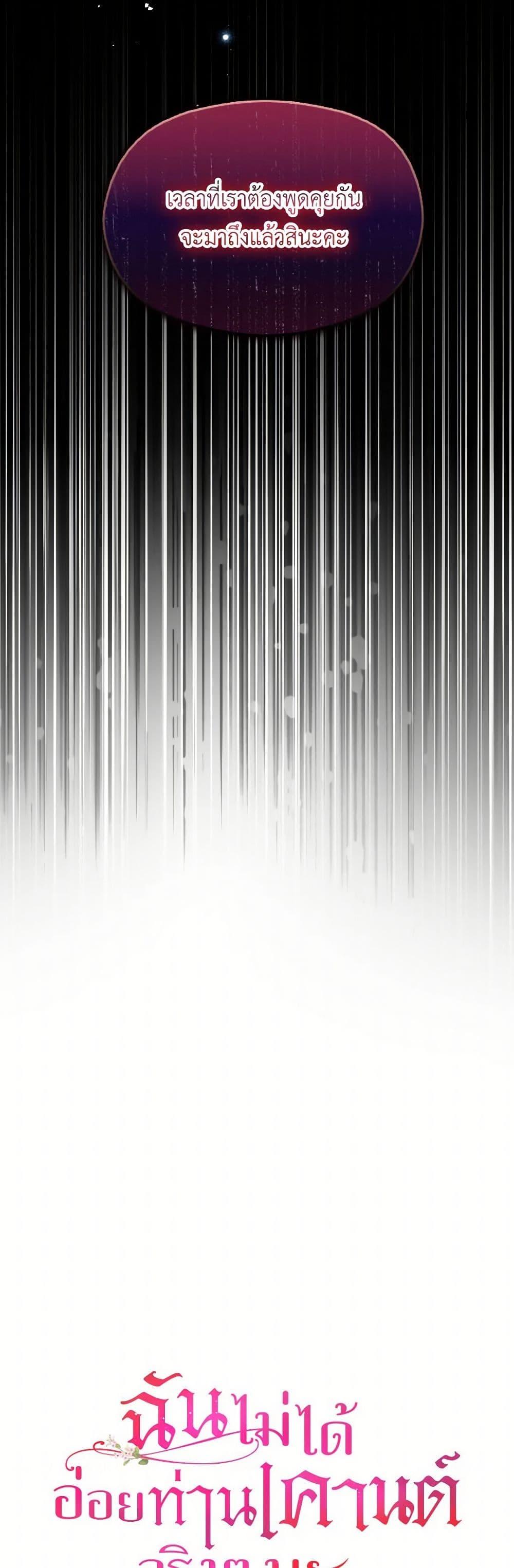 Manga-lc-com อ่านมังงะ อ่านการ์ตูน ออนไลน์ ฟรี I Didn’t Mean to Seduce the Male Lead! ตอนที่ 1 2 3 4 5 6 7 8 9 10 11 12 13 14 ฟรี ไม่มีโฆษณา Manga-lc - อ่าน มังงะ อ่าน การ์ตูน ออนไลน์ อ่านมังงะ ฟรี