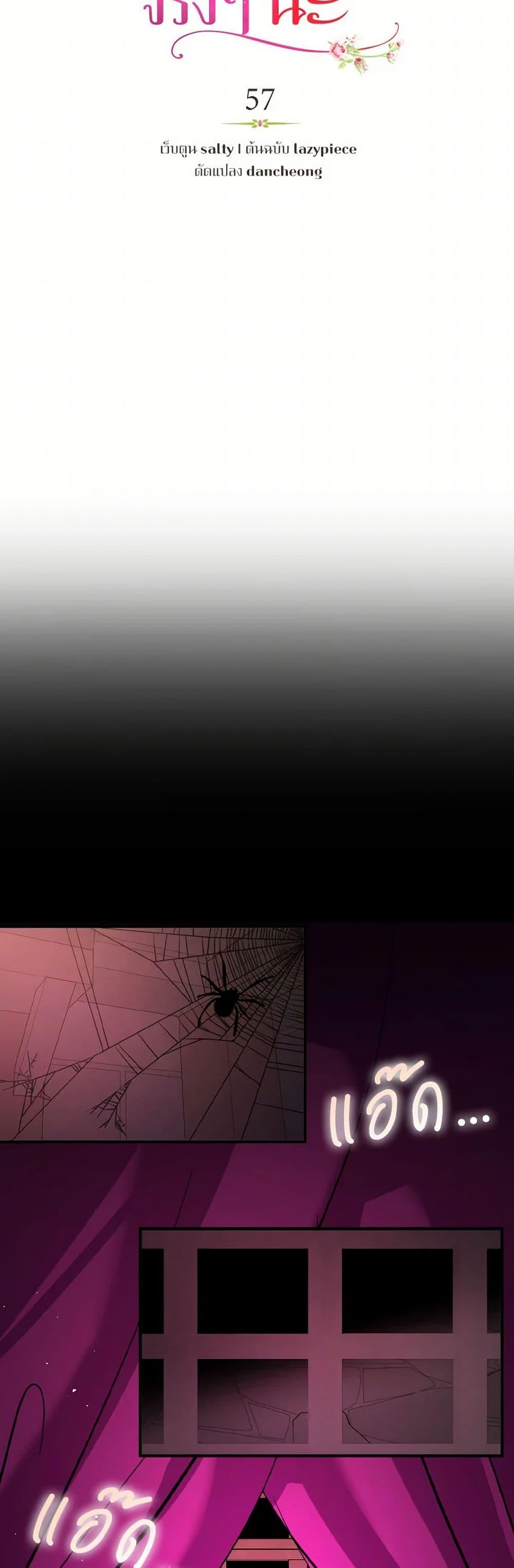 Manga-lc-com อ่านมังงะ อ่านการ์ตูน ออนไลน์ ฟรี I Didn’t Mean to Seduce the Male Lead! ตอนที่ 1 2 3 4 5 6 7 8 9 10 11 12 13 14 ฟรี ไม่มีโฆษณา Manga-lc - อ่าน มังงะ อ่าน การ์ตูน ออนไลน์ อ่านมังงะ ฟรี