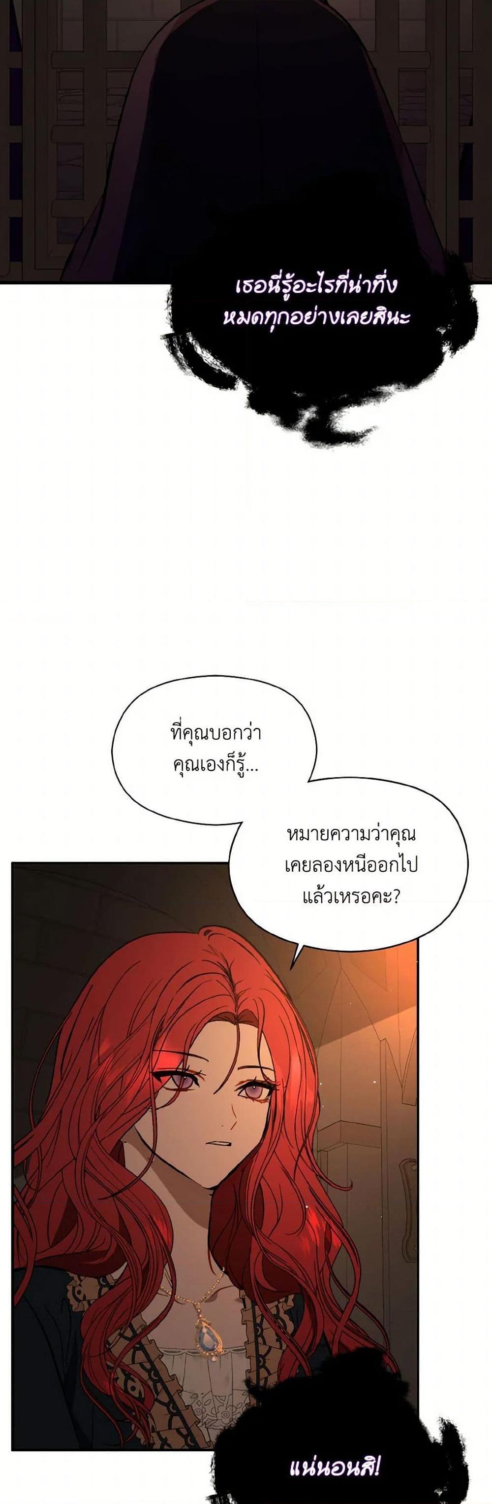 Manga-lc-com อ่านมังงะ อ่านการ์ตูน ออนไลน์ ฟรี I Didn’t Mean to Seduce the Male Lead! ตอนที่ 1 2 3 4 5 6 7 8 9 10 11 12 13 14 ฟรี ไม่มีโฆษณา Manga-lc - อ่าน มังงะ อ่าน การ์ตูน ออนไลน์ อ่านมังงะ ฟรี