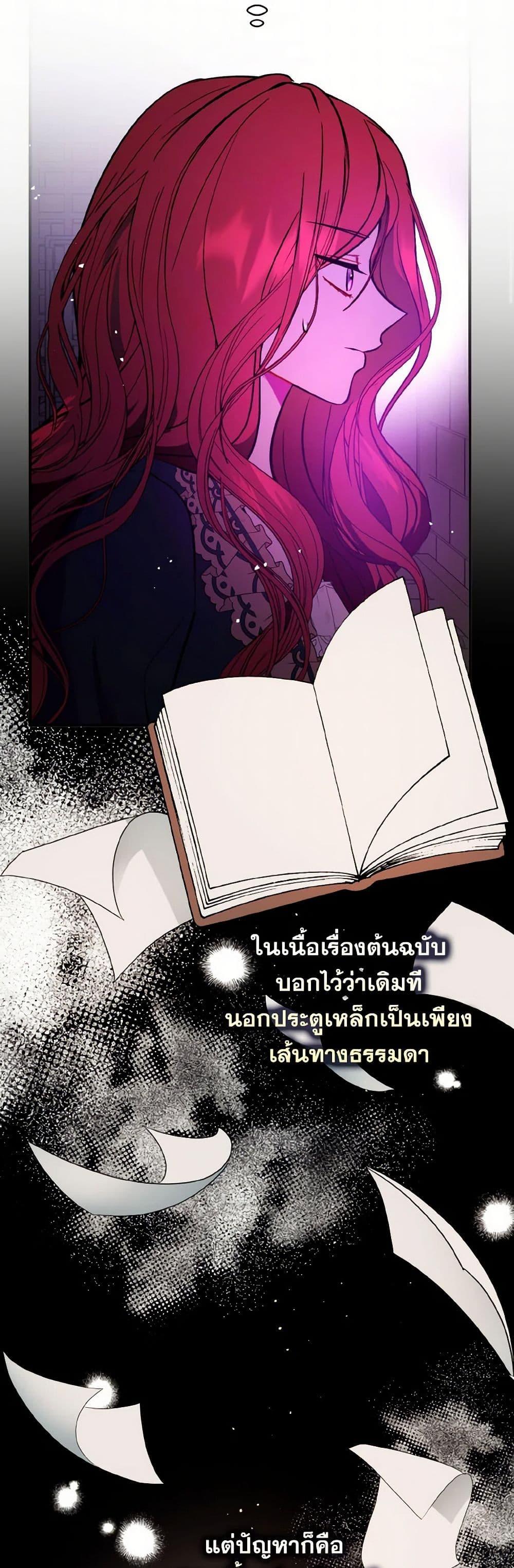 Manga-lc-com อ่านมังงะ อ่านการ์ตูน ออนไลน์ ฟรี I Didn’t Mean to Seduce the Male Lead! ตอนที่ 1 2 3 4 5 6 7 8 9 10 11 12 13 14 ฟรี ไม่มีโฆษณา Manga-lc - อ่าน มังงะ อ่าน การ์ตูน ออนไลน์ อ่านมังงะ ฟรี