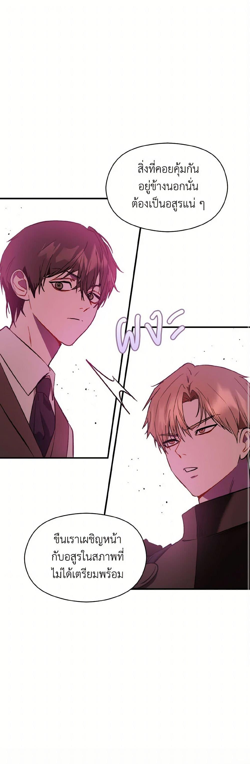Manga-lc-com อ่านมังงะ อ่านการ์ตูน ออนไลน์ ฟรี I Didn’t Mean to Seduce the Male Lead! ตอนที่ 1 2 3 4 5 6 7 8 9 10 11 12 13 14 ฟรี ไม่มีโฆษณา Manga-lc - อ่าน มังงะ อ่าน การ์ตูน ออนไลน์ อ่านมังงะ ฟรี