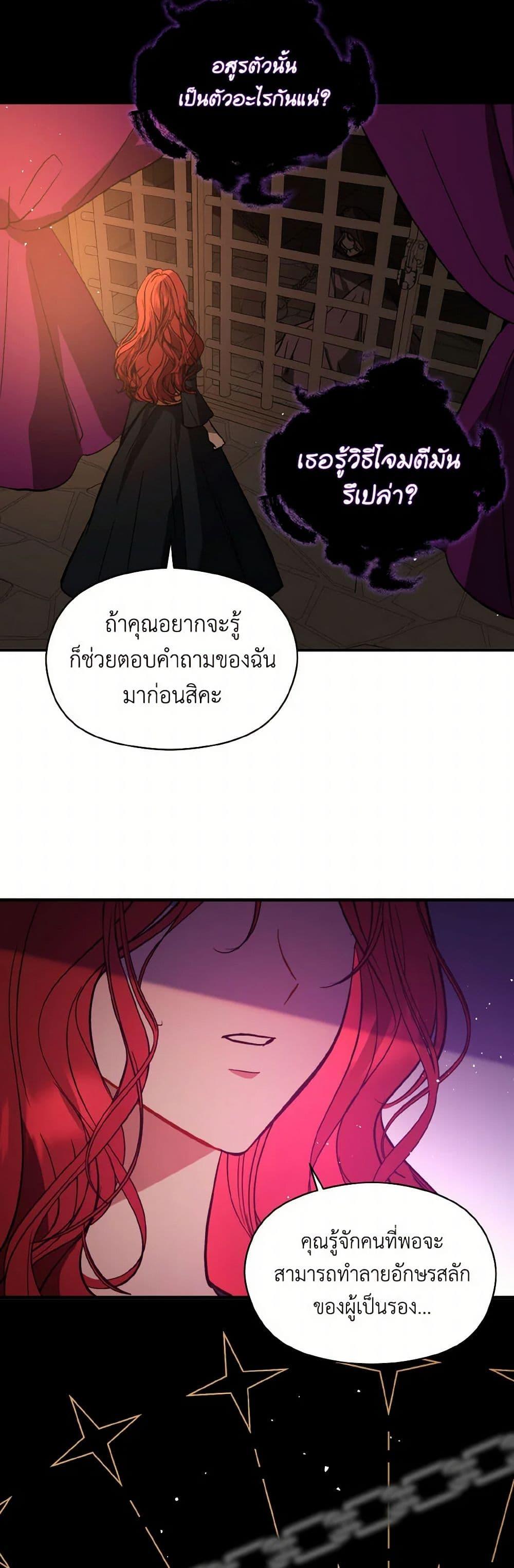 Manga-lc-com อ่านมังงะ อ่านการ์ตูน ออนไลน์ ฟรี I Didn’t Mean to Seduce the Male Lead! ตอนที่ 1 2 3 4 5 6 7 8 9 10 11 12 13 14 ฟรี ไม่มีโฆษณา Manga-lc - อ่าน มังงะ อ่าน การ์ตูน ออนไลน์ อ่านมังงะ ฟรี