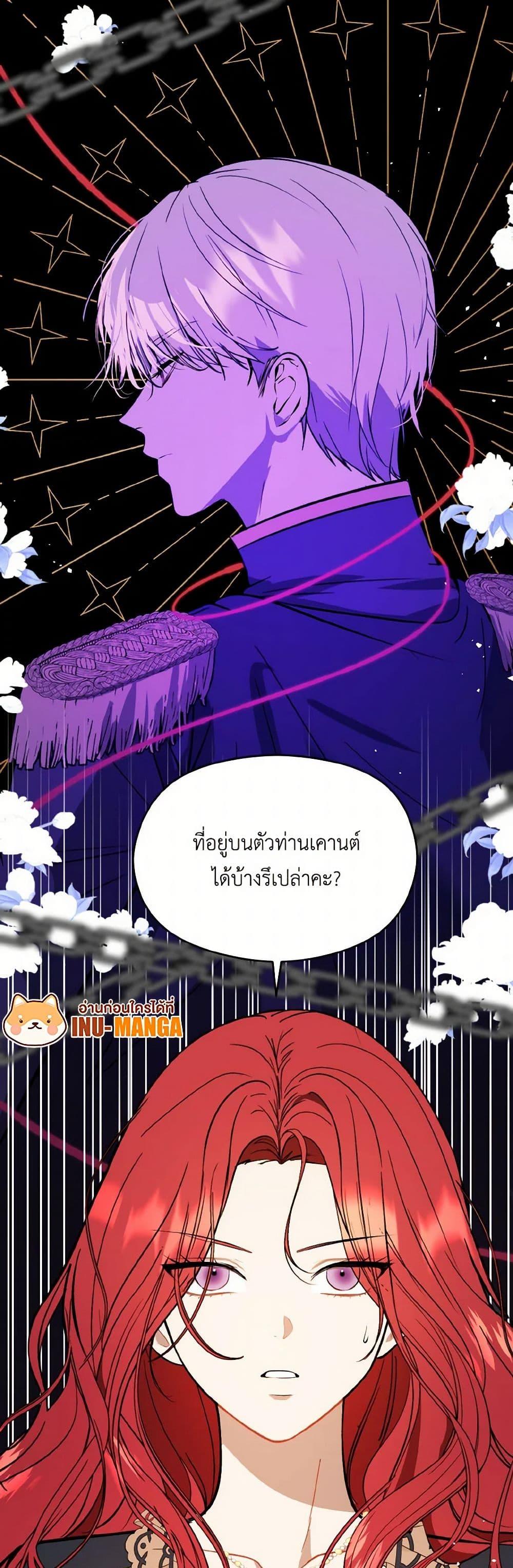 Manga-lc-com อ่านมังงะ อ่านการ์ตูน ออนไลน์ ฟรี I Didn’t Mean to Seduce the Male Lead! ตอนที่ 1 2 3 4 5 6 7 8 9 10 11 12 13 14 ฟรี ไม่มีโฆษณา Manga-lc - อ่าน มังงะ อ่าน การ์ตูน ออนไลน์ อ่านมังงะ ฟรี