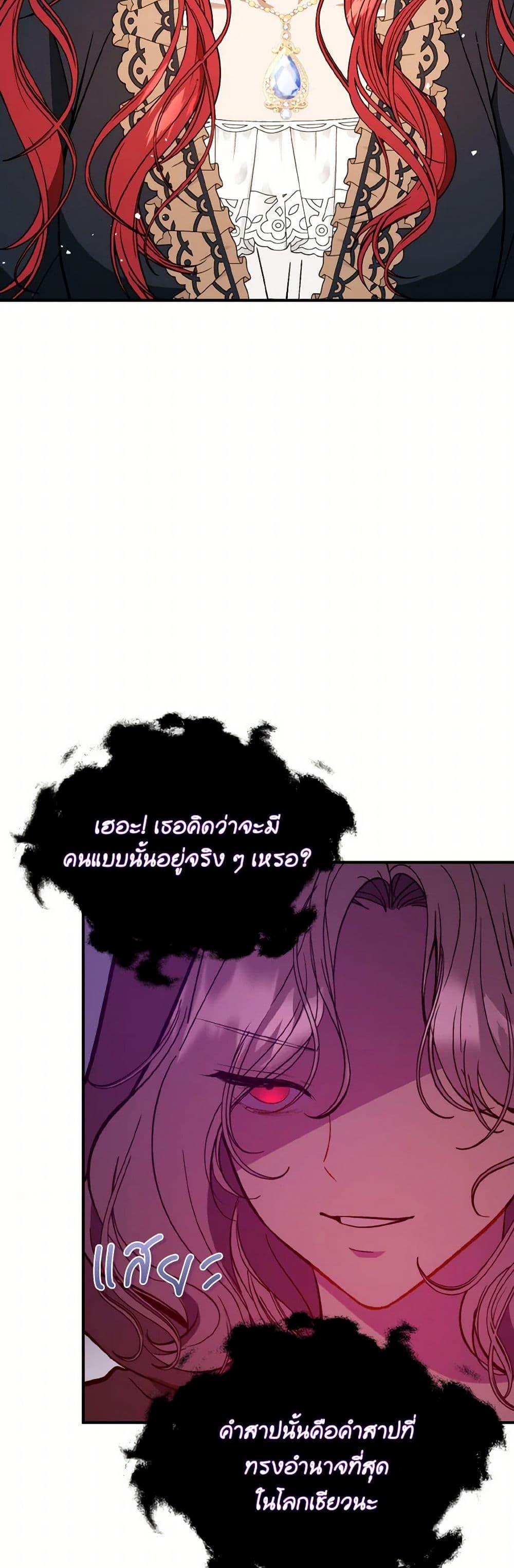 Manga-lc-com อ่านมังงะ อ่านการ์ตูน ออนไลน์ ฟรี I Didn’t Mean to Seduce the Male Lead! ตอนที่ 1 2 3 4 5 6 7 8 9 10 11 12 13 14 ฟรี ไม่มีโฆษณา Manga-lc - อ่าน มังงะ อ่าน การ์ตูน ออนไลน์ อ่านมังงะ ฟรี