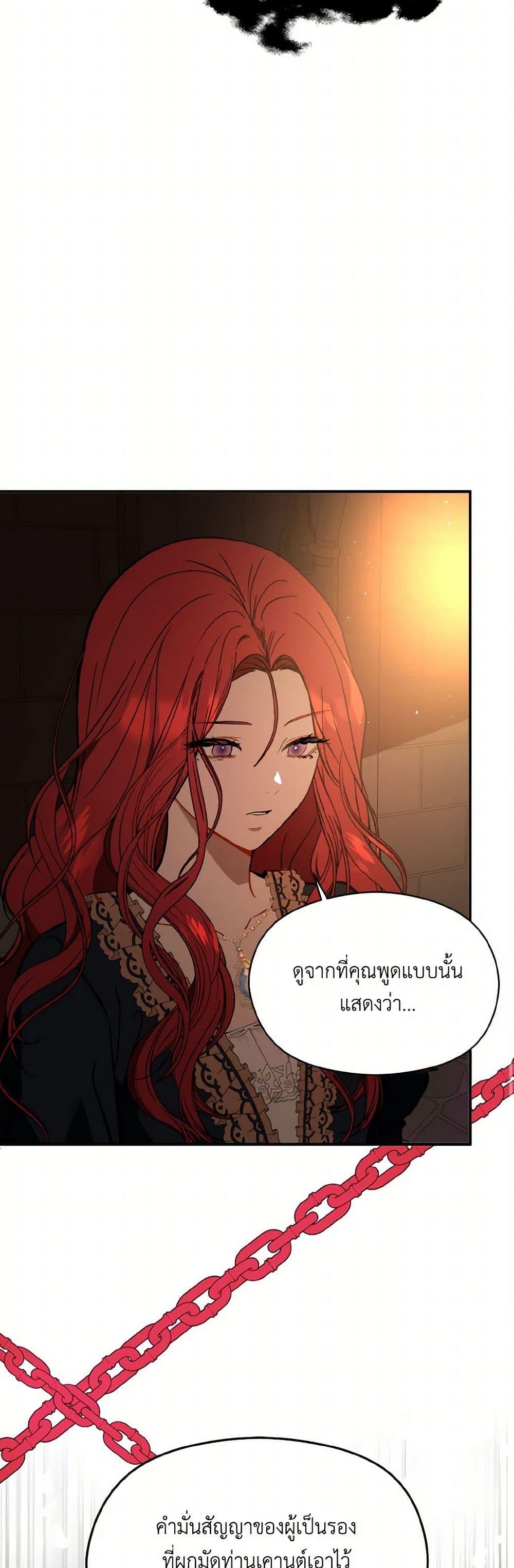 Manga-lc-com อ่านมังงะ อ่านการ์ตูน ออนไลน์ ฟรี I Didn’t Mean to Seduce the Male Lead! ตอนที่ 1 2 3 4 5 6 7 8 9 10 11 12 13 14 ฟรี ไม่มีโฆษณา Manga-lc - อ่าน มังงะ อ่าน การ์ตูน ออนไลน์ อ่านมังงะ ฟรี