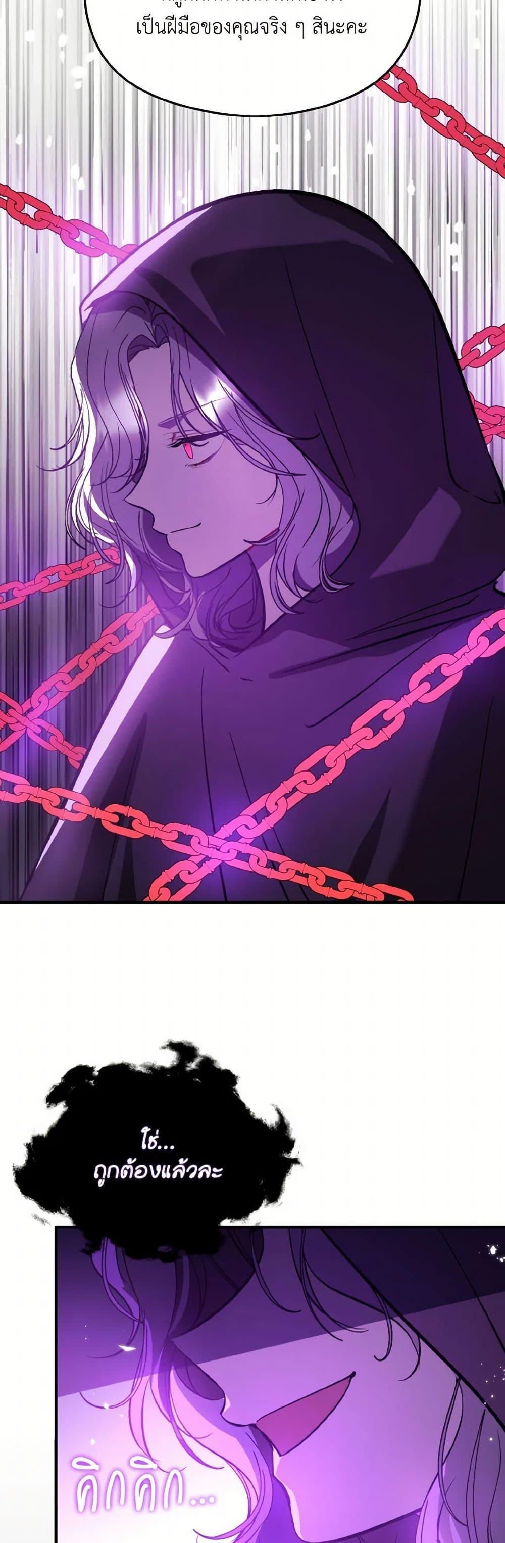 Manga-lc-com อ่านมังงะ อ่านการ์ตูน ออนไลน์ ฟรี I Didn’t Mean to Seduce the Male Lead! ตอนที่ 1 2 3 4 5 6 7 8 9 10 11 12 13 14 ฟรี ไม่มีโฆษณา Manga-lc - อ่าน มังงะ อ่าน การ์ตูน ออนไลน์ อ่านมังงะ ฟรี