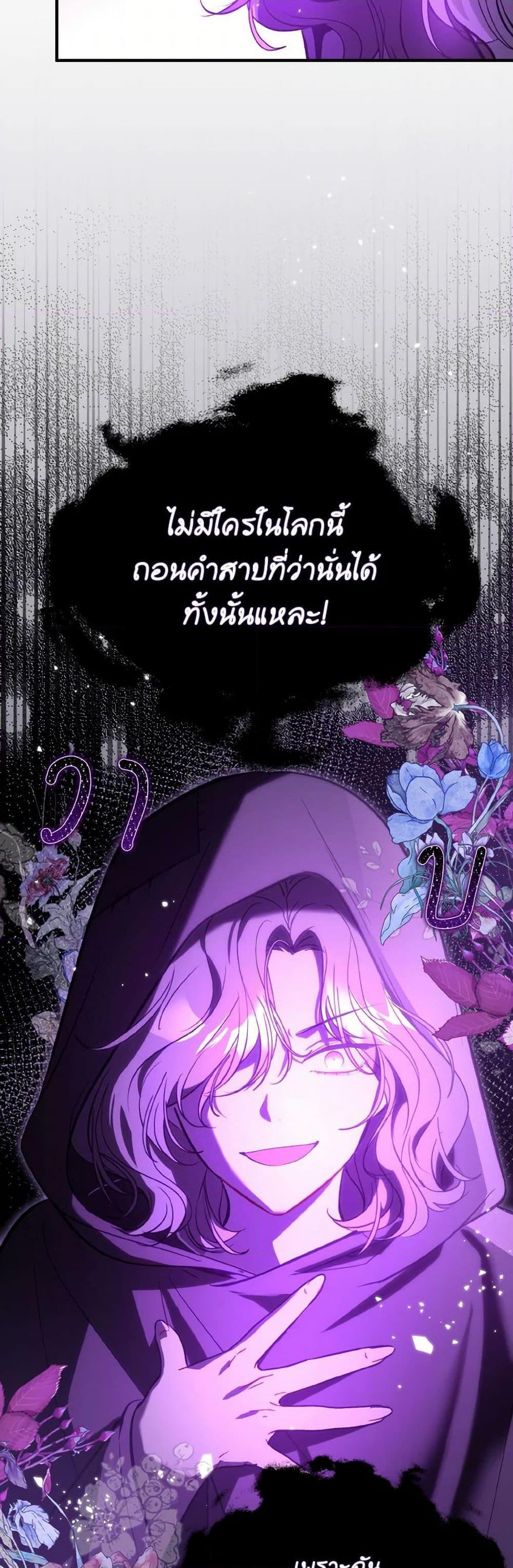 Manga-lc-com อ่านมังงะ อ่านการ์ตูน ออนไลน์ ฟรี I Didn’t Mean to Seduce the Male Lead! ตอนที่ 1 2 3 4 5 6 7 8 9 10 11 12 13 14 ฟรี ไม่มีโฆษณา Manga-lc - อ่าน มังงะ อ่าน การ์ตูน ออนไลน์ อ่านมังงะ ฟรี