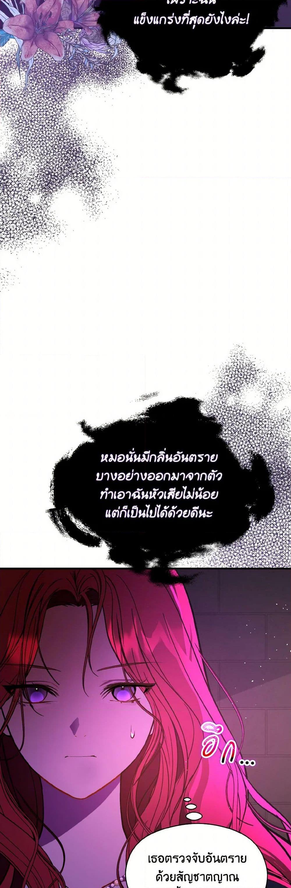 Manga-lc-com อ่านมังงะ อ่านการ์ตูน ออนไลน์ ฟรี I Didn’t Mean to Seduce the Male Lead! ตอนที่ 1 2 3 4 5 6 7 8 9 10 11 12 13 14 ฟรี ไม่มีโฆษณา Manga-lc - อ่าน มังงะ อ่าน การ์ตูน ออนไลน์ อ่านมังงะ ฟรี