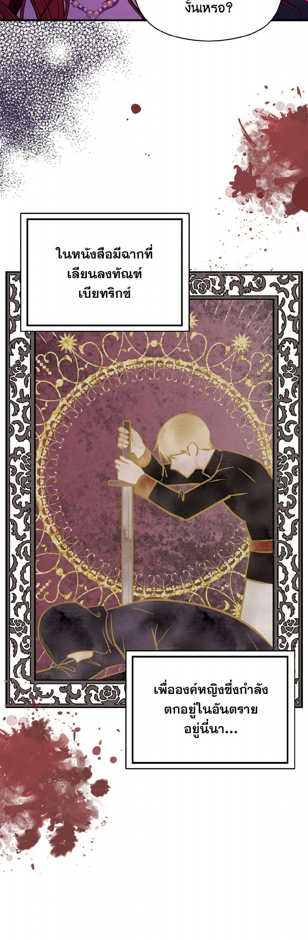 Manga-lc-com อ่านมังงะ อ่านการ์ตูน ออนไลน์ ฟรี I Didn’t Mean to Seduce the Male Lead! ตอนที่ 1 2 3 4 5 6 7 8 9 10 11 12 13 14 ฟรี ไม่มีโฆษณา Manga-lc - อ่าน มังงะ อ่าน การ์ตูน ออนไลน์ อ่านมังงะ ฟรี