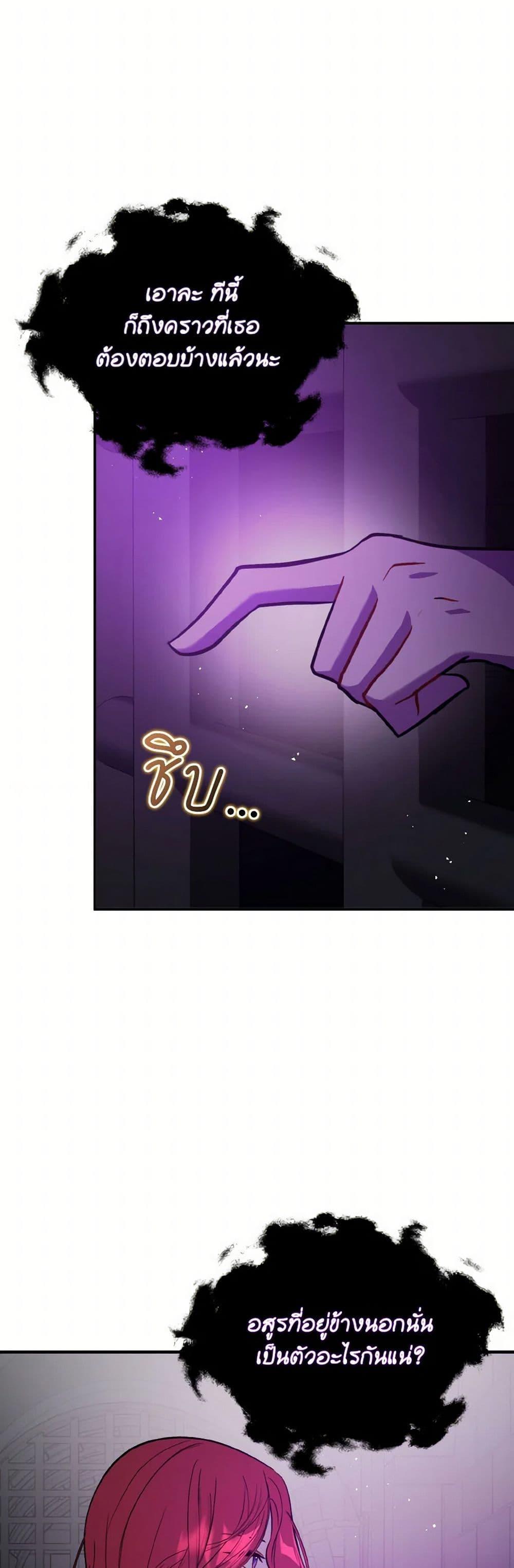 Manga-lc-com อ่านมังงะ อ่านการ์ตูน ออนไลน์ ฟรี I Didn’t Mean to Seduce the Male Lead! ตอนที่ 1 2 3 4 5 6 7 8 9 10 11 12 13 14 ฟรี ไม่มีโฆษณา Manga-lc - อ่าน มังงะ อ่าน การ์ตูน ออนไลน์ อ่านมังงะ ฟรี