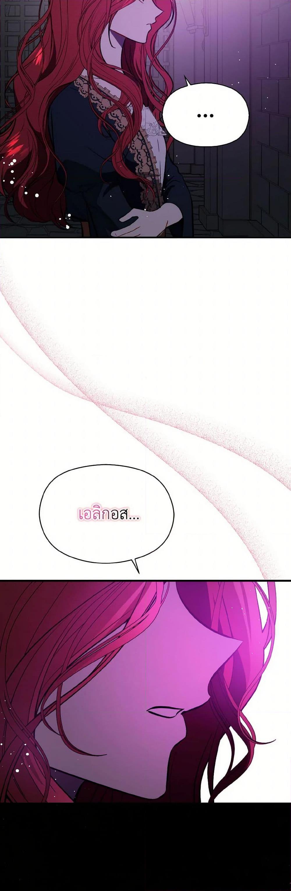 Manga-lc-com อ่านมังงะ อ่านการ์ตูน ออนไลน์ ฟรี I Didn’t Mean to Seduce the Male Lead! ตอนที่ 1 2 3 4 5 6 7 8 9 10 11 12 13 14 ฟรี ไม่มีโฆษณา Manga-lc - อ่าน มังงะ อ่าน การ์ตูน ออนไลน์ อ่านมังงะ ฟรี