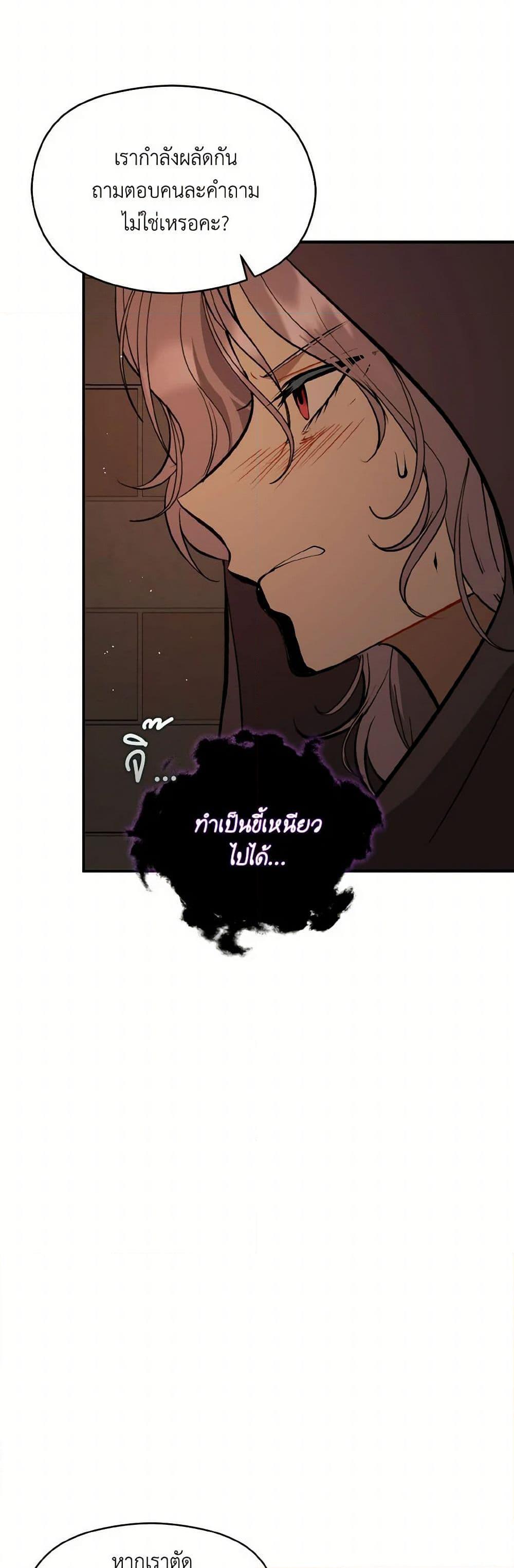 Manga-lc-com อ่านมังงะ อ่านการ์ตูน ออนไลน์ ฟรี I Didn’t Mean to Seduce the Male Lead! ตอนที่ 1 2 3 4 5 6 7 8 9 10 11 12 13 14 ฟรี ไม่มีโฆษณา Manga-lc - อ่าน มังงะ อ่าน การ์ตูน ออนไลน์ อ่านมังงะ ฟรี