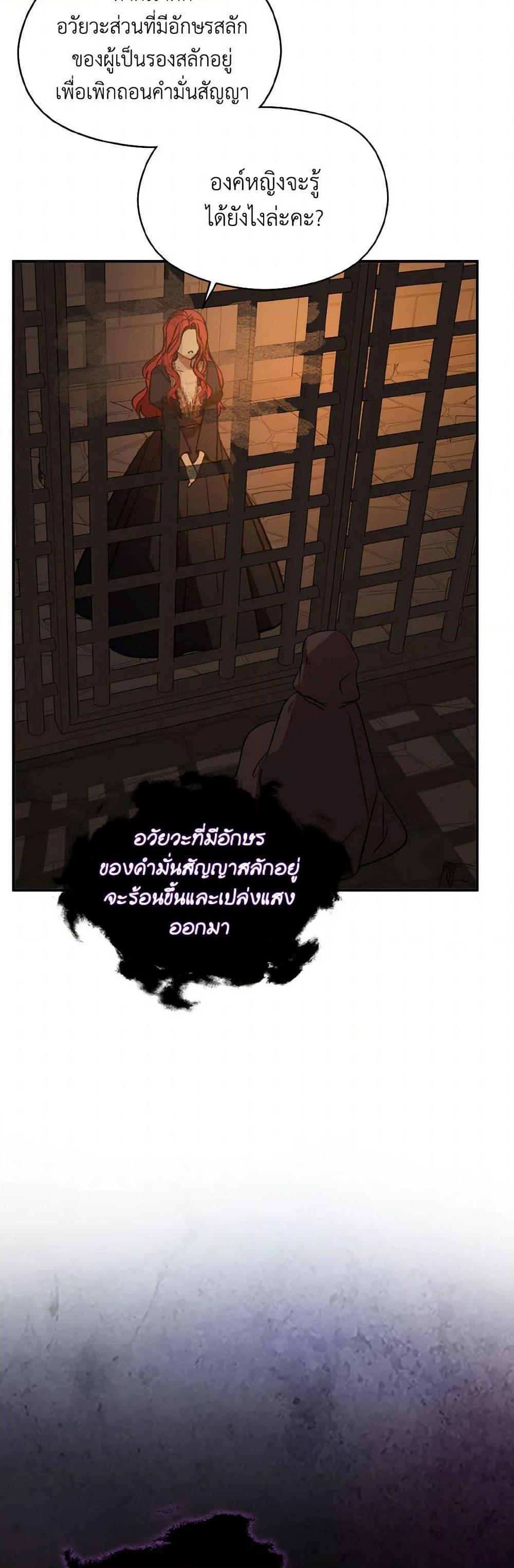 Manga-lc-com อ่านมังงะ อ่านการ์ตูน ออนไลน์ ฟรี I Didn’t Mean to Seduce the Male Lead! ตอนที่ 1 2 3 4 5 6 7 8 9 10 11 12 13 14 ฟรี ไม่มีโฆษณา Manga-lc - อ่าน มังงะ อ่าน การ์ตูน ออนไลน์ อ่านมังงะ ฟรี