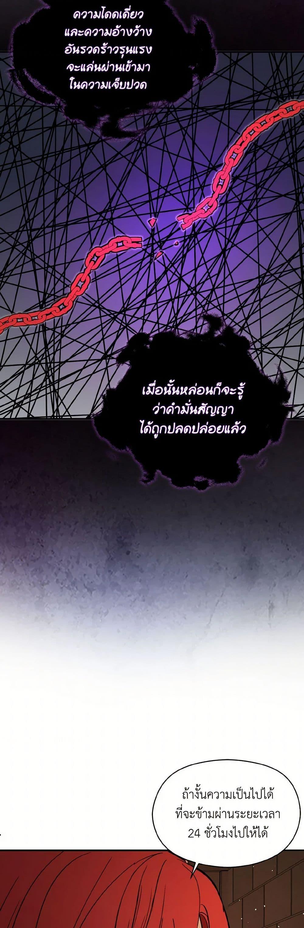 Manga-lc-com อ่านมังงะ อ่านการ์ตูน ออนไลน์ ฟรี I Didn’t Mean to Seduce the Male Lead! ตอนที่ 1 2 3 4 5 6 7 8 9 10 11 12 13 14 ฟรี ไม่มีโฆษณา Manga-lc - อ่าน มังงะ อ่าน การ์ตูน ออนไลน์ อ่านมังงะ ฟรี