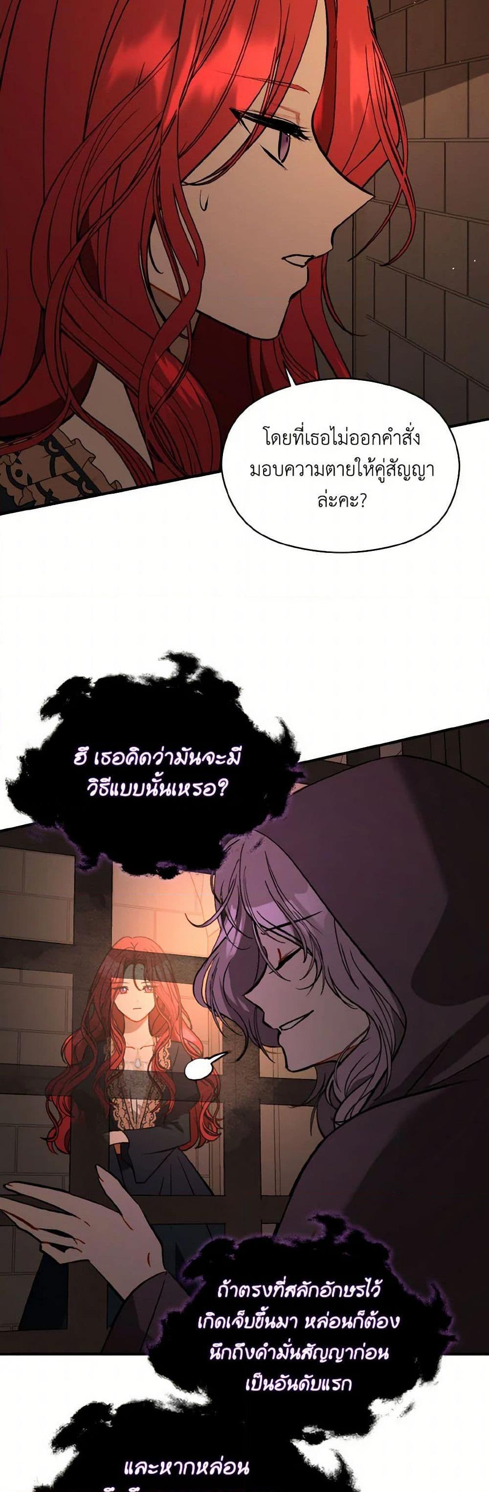 Manga-lc-com อ่านมังงะ อ่านการ์ตูน ออนไลน์ ฟรี I Didn’t Mean to Seduce the Male Lead! ตอนที่ 1 2 3 4 5 6 7 8 9 10 11 12 13 14 ฟรี ไม่มีโฆษณา Manga-lc - อ่าน มังงะ อ่าน การ์ตูน ออนไลน์ อ่านมังงะ ฟรี