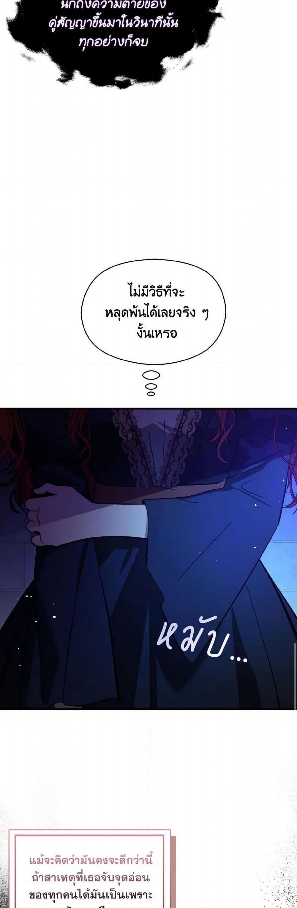 Manga-lc-com อ่านมังงะ อ่านการ์ตูน ออนไลน์ ฟรี I Didn’t Mean to Seduce the Male Lead! ตอนที่ 1 2 3 4 5 6 7 8 9 10 11 12 13 14 ฟรี ไม่มีโฆษณา Manga-lc - อ่าน มังงะ อ่าน การ์ตูน ออนไลน์ อ่านมังงะ ฟรี