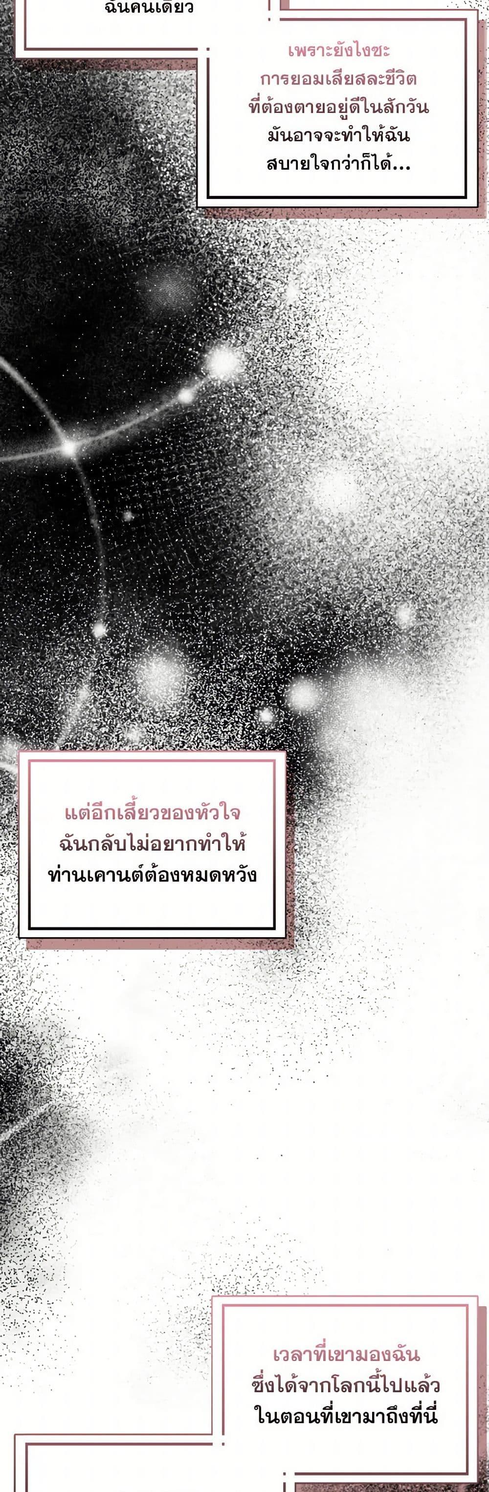 Manga-lc-com อ่านมังงะ อ่านการ์ตูน ออนไลน์ ฟรี I Didn’t Mean to Seduce the Male Lead! ตอนที่ 1 2 3 4 5 6 7 8 9 10 11 12 13 14 ฟรี ไม่มีโฆษณา Manga-lc - อ่าน มังงะ อ่าน การ์ตูน ออนไลน์ อ่านมังงะ ฟรี