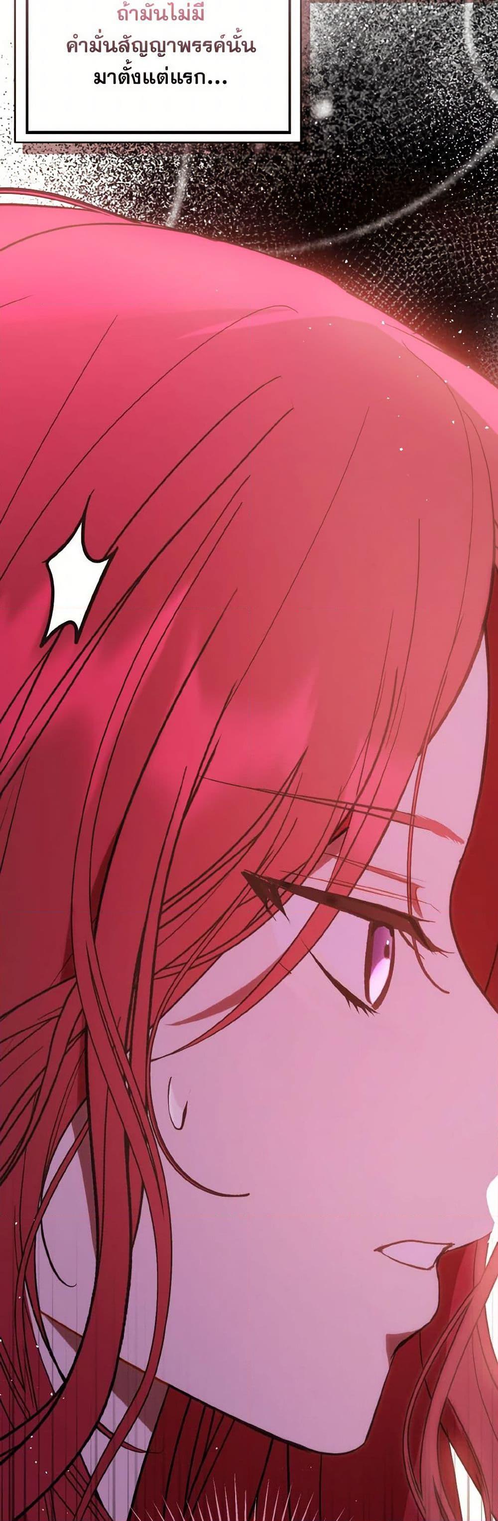 Manga-lc-com อ่านมังงะ อ่านการ์ตูน ออนไลน์ ฟรี I Didn’t Mean to Seduce the Male Lead! ตอนที่ 1 2 3 4 5 6 7 8 9 10 11 12 13 14 ฟรี ไม่มีโฆษณา Manga-lc - อ่าน มังงะ อ่าน การ์ตูน ออนไลน์ อ่านมังงะ ฟรี