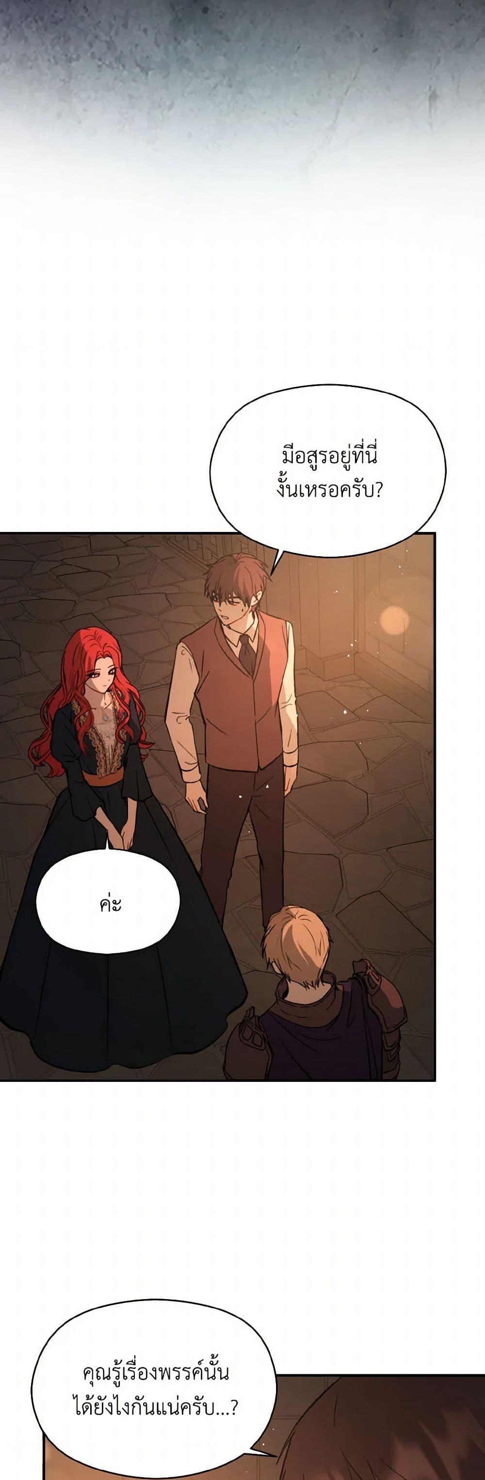 Manga-lc-com อ่านมังงะ อ่านการ์ตูน ออนไลน์ ฟรี I Didn’t Mean to Seduce the Male Lead! ตอนที่ 1 2 3 4 5 6 7 8 9 10 11 12 13 14 ฟรี ไม่มีโฆษณา Manga-lc - อ่าน มังงะ อ่าน การ์ตูน ออนไลน์ อ่านมังงะ ฟรี