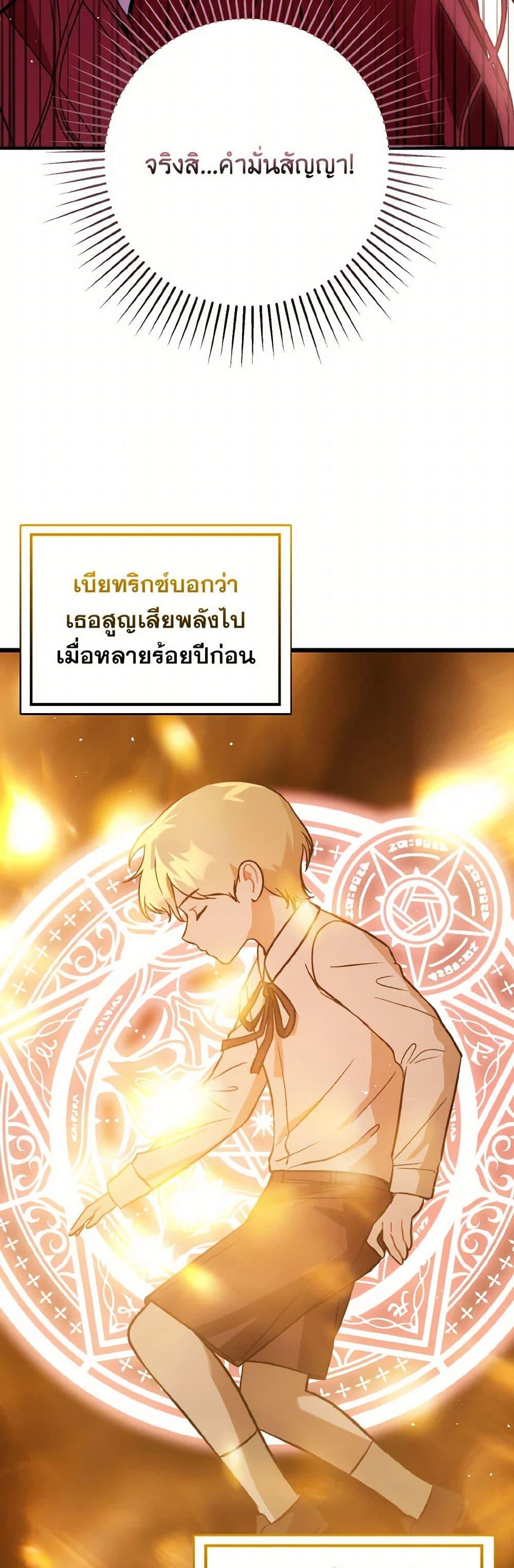 Manga-lc-com อ่านมังงะ อ่านการ์ตูน ออนไลน์ ฟรี I Didn’t Mean to Seduce the Male Lead! ตอนที่ 1 2 3 4 5 6 7 8 9 10 11 12 13 14 ฟรี ไม่มีโฆษณา Manga-lc - อ่าน มังงะ อ่าน การ์ตูน ออนไลน์ อ่านมังงะ ฟรี