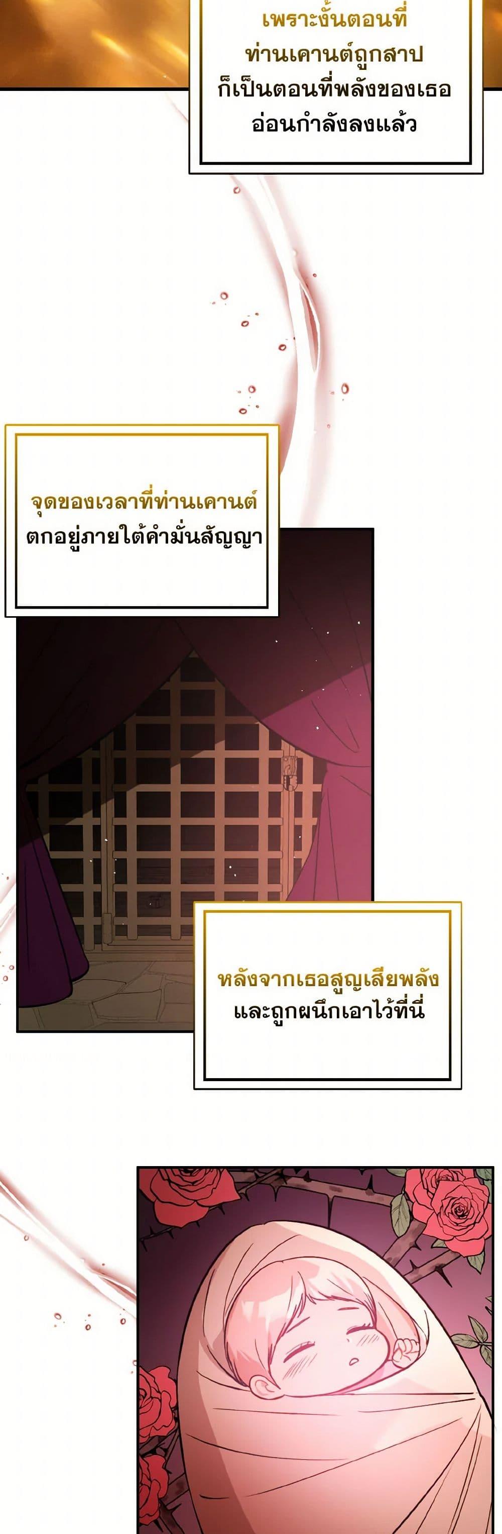 Manga-lc-com อ่านมังงะ อ่านการ์ตูน ออนไลน์ ฟรี I Didn’t Mean to Seduce the Male Lead! ตอนที่ 1 2 3 4 5 6 7 8 9 10 11 12 13 14 ฟรี ไม่มีโฆษณา Manga-lc - อ่าน มังงะ อ่าน การ์ตูน ออนไลน์ อ่านมังงะ ฟรี