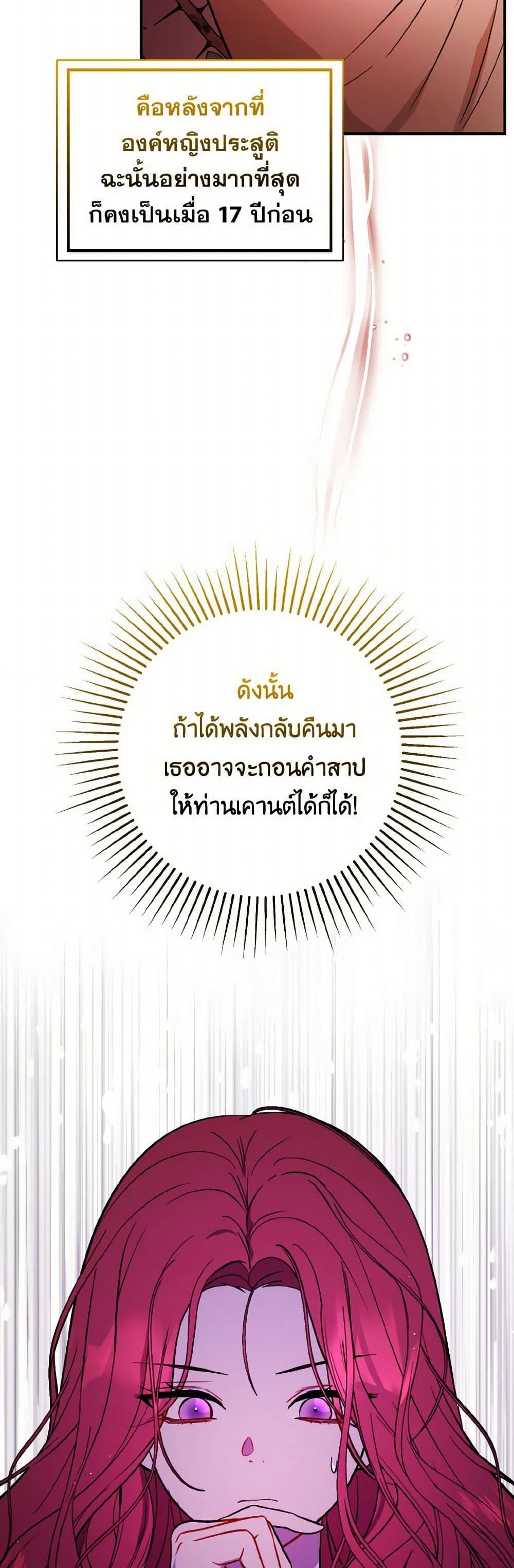 Manga-lc-com อ่านมังงะ อ่านการ์ตูน ออนไลน์ ฟรี I Didn’t Mean to Seduce the Male Lead! ตอนที่ 1 2 3 4 5 6 7 8 9 10 11 12 13 14 ฟรี ไม่มีโฆษณา Manga-lc - อ่าน มังงะ อ่าน การ์ตูน ออนไลน์ อ่านมังงะ ฟรี