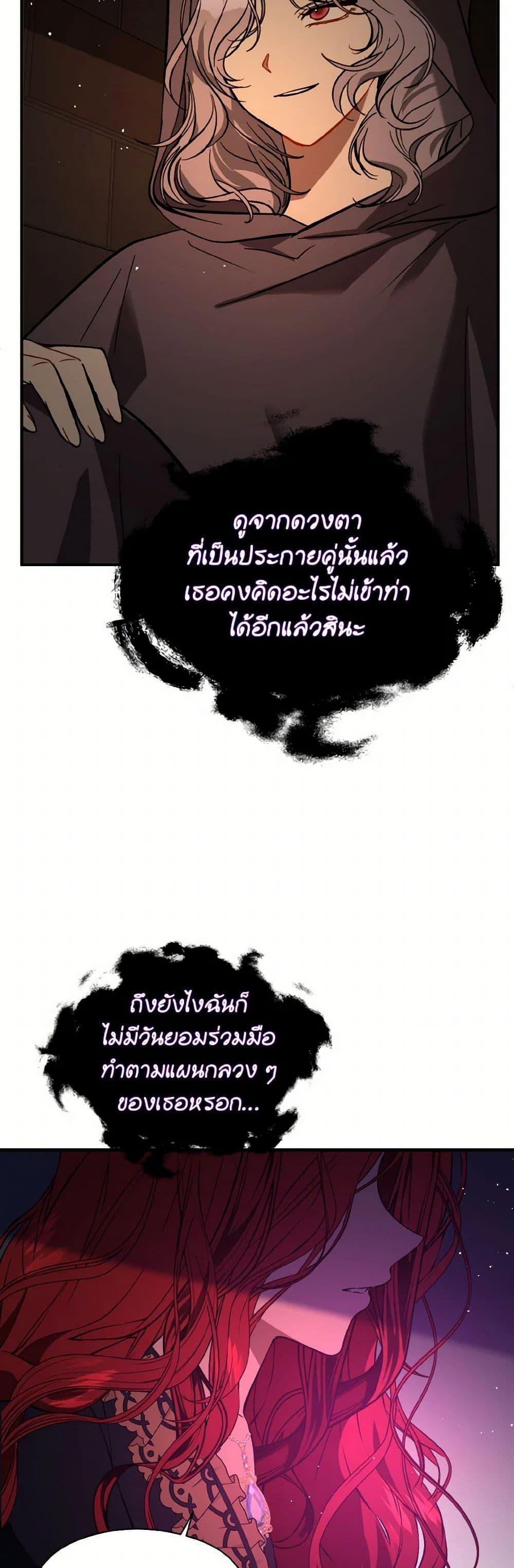 Manga-lc-com อ่านมังงะ อ่านการ์ตูน ออนไลน์ ฟรี I Didn’t Mean to Seduce the Male Lead! ตอนที่ 1 2 3 4 5 6 7 8 9 10 11 12 13 14 ฟรี ไม่มีโฆษณา Manga-lc - อ่าน มังงะ อ่าน การ์ตูน ออนไลน์ อ่านมังงะ ฟรี