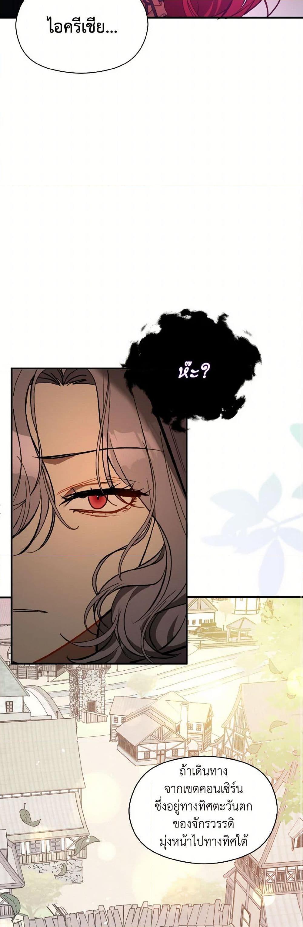 Manga-lc-com อ่านมังงะ อ่านการ์ตูน ออนไลน์ ฟรี I Didn’t Mean to Seduce the Male Lead! ตอนที่ 1 2 3 4 5 6 7 8 9 10 11 12 13 14 ฟรี ไม่มีโฆษณา Manga-lc - อ่าน มังงะ อ่าน การ์ตูน ออนไลน์ อ่านมังงะ ฟรี