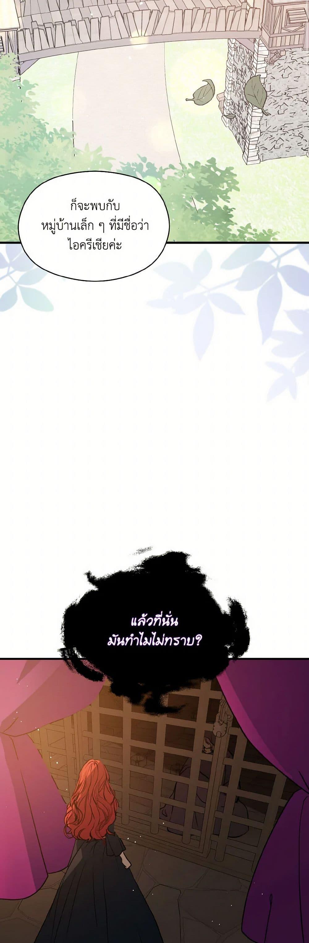 Manga-lc-com อ่านมังงะ อ่านการ์ตูน ออนไลน์ ฟรี I Didn’t Mean to Seduce the Male Lead! ตอนที่ 1 2 3 4 5 6 7 8 9 10 11 12 13 14 ฟรี ไม่มีโฆษณา Manga-lc - อ่าน มังงะ อ่าน การ์ตูน ออนไลน์ อ่านมังงะ ฟรี