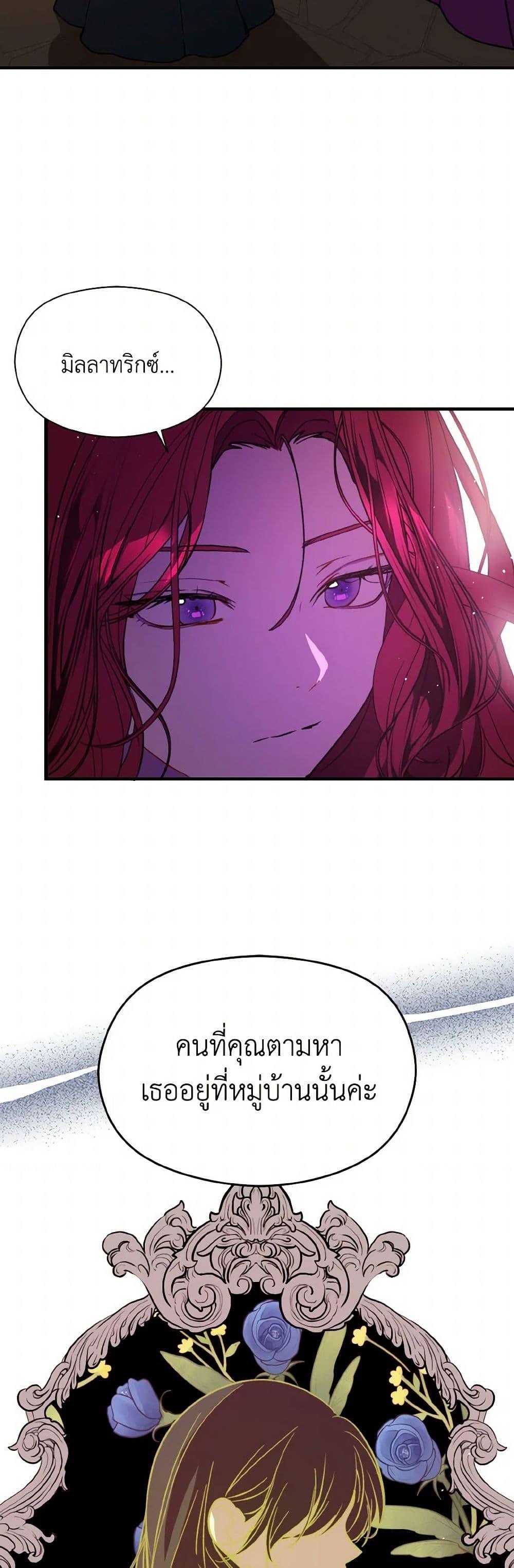 Manga-lc-com อ่านมังงะ อ่านการ์ตูน ออนไลน์ ฟรี I Didn’t Mean to Seduce the Male Lead! ตอนที่ 1 2 3 4 5 6 7 8 9 10 11 12 13 14 ฟรี ไม่มีโฆษณา Manga-lc - อ่าน มังงะ อ่าน การ์ตูน ออนไลน์ อ่านมังงะ ฟรี