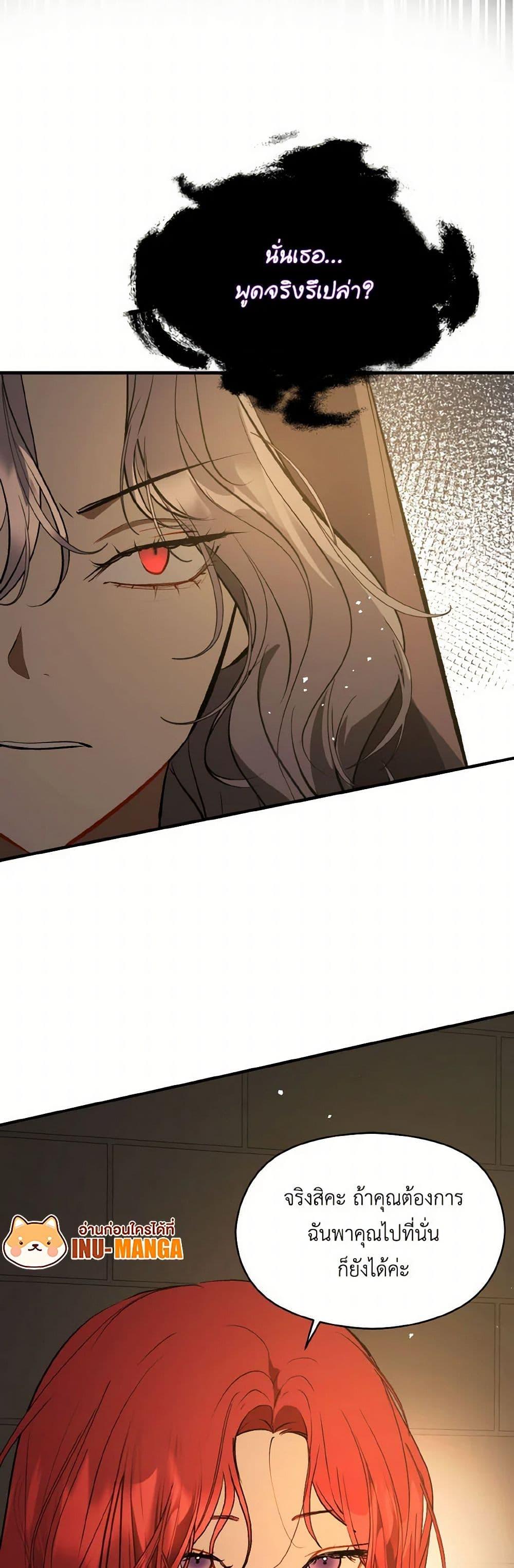 Manga-lc-com อ่านมังงะ อ่านการ์ตูน ออนไลน์ ฟรี I Didn’t Mean to Seduce the Male Lead! ตอนที่ 1 2 3 4 5 6 7 8 9 10 11 12 13 14 ฟรี ไม่มีโฆษณา Manga-lc - อ่าน มังงะ อ่าน การ์ตูน ออนไลน์ อ่านมังงะ ฟรี