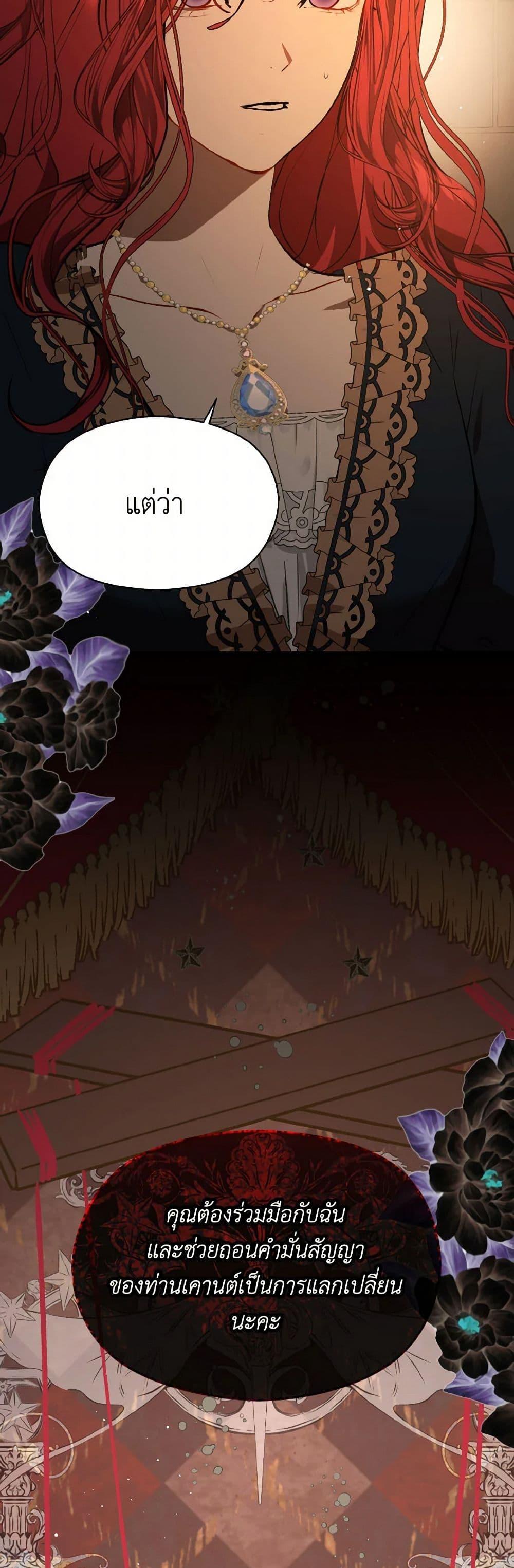 Manga-lc-com อ่านมังงะ อ่านการ์ตูน ออนไลน์ ฟรี I Didn’t Mean to Seduce the Male Lead! ตอนที่ 1 2 3 4 5 6 7 8 9 10 11 12 13 14 ฟรี ไม่มีโฆษณา Manga-lc - อ่าน มังงะ อ่าน การ์ตูน ออนไลน์ อ่านมังงะ ฟรี