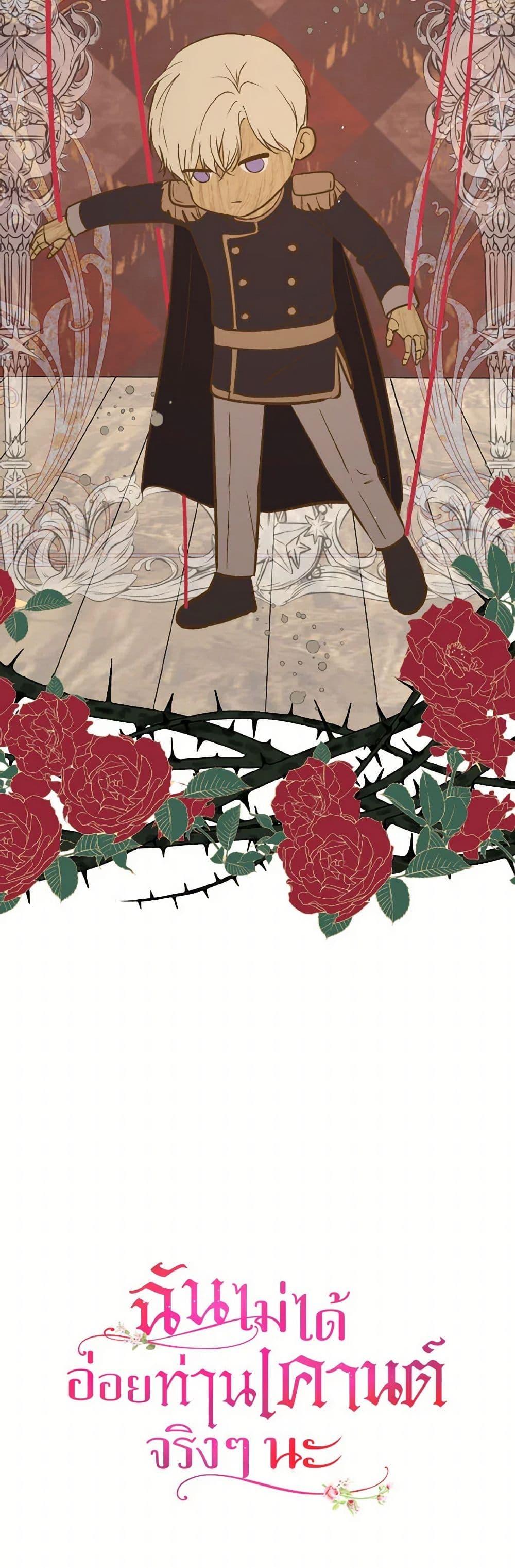 Manga-lc-com อ่านมังงะ อ่านการ์ตูน ออนไลน์ ฟรี I Didn’t Mean to Seduce the Male Lead! ตอนที่ 1 2 3 4 5 6 7 8 9 10 11 12 13 14 ฟรี ไม่มีโฆษณา Manga-lc - อ่าน มังงะ อ่าน การ์ตูน ออนไลน์ อ่านมังงะ ฟรี